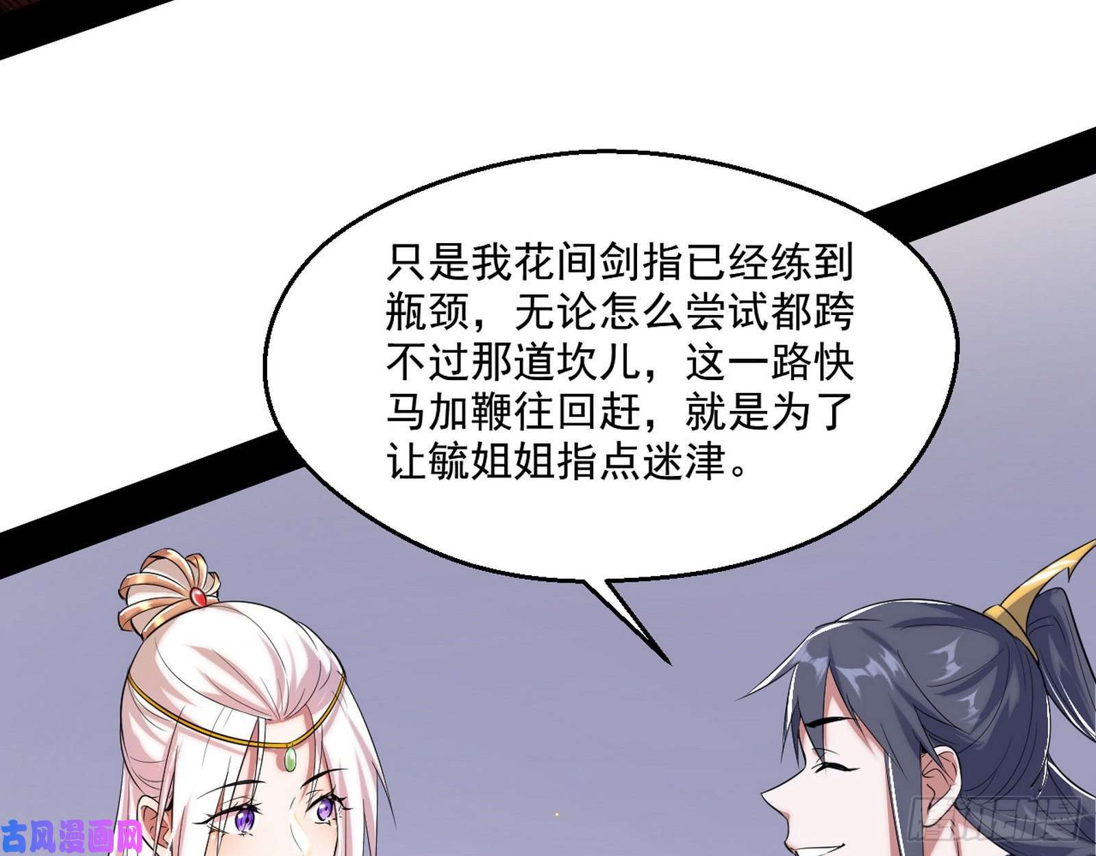 我为邪帝先天之秘