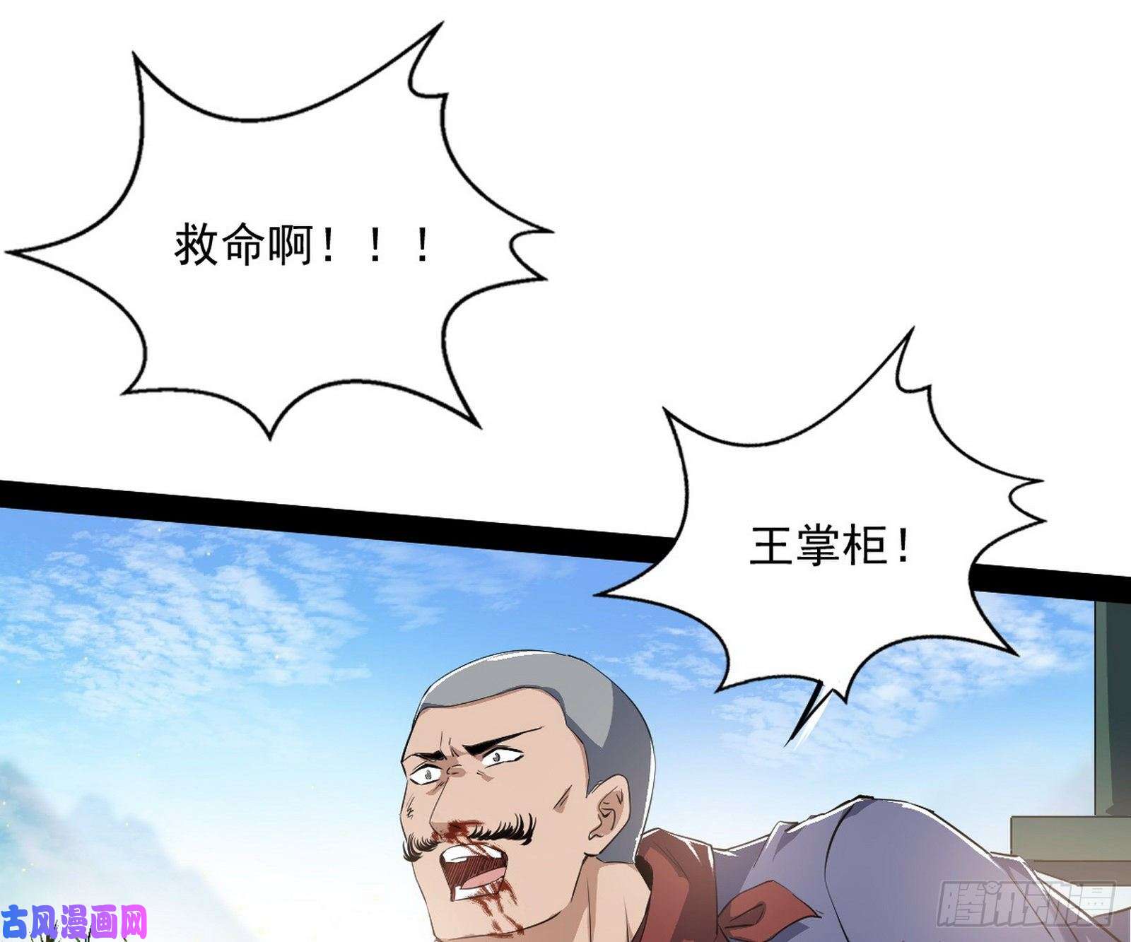 我为邪帝请按套路出牌