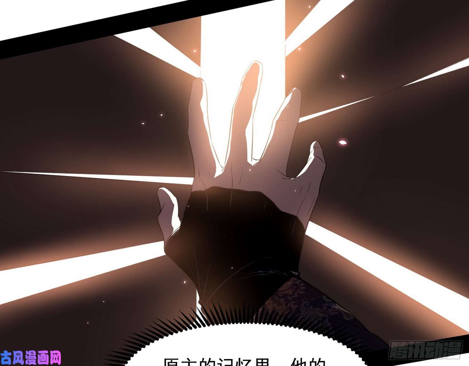 我为邪帝一家美人