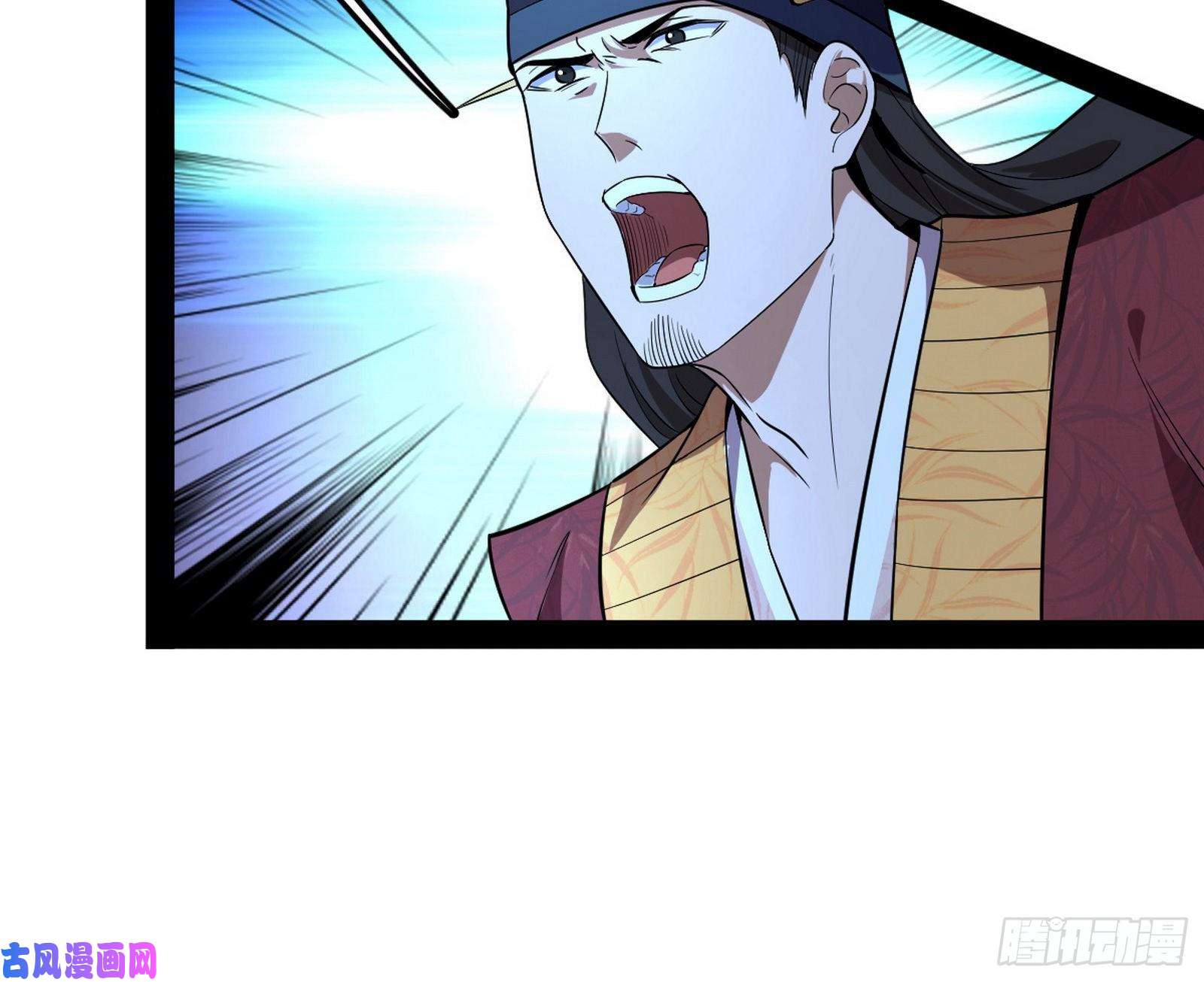 我为邪帝打爆你！