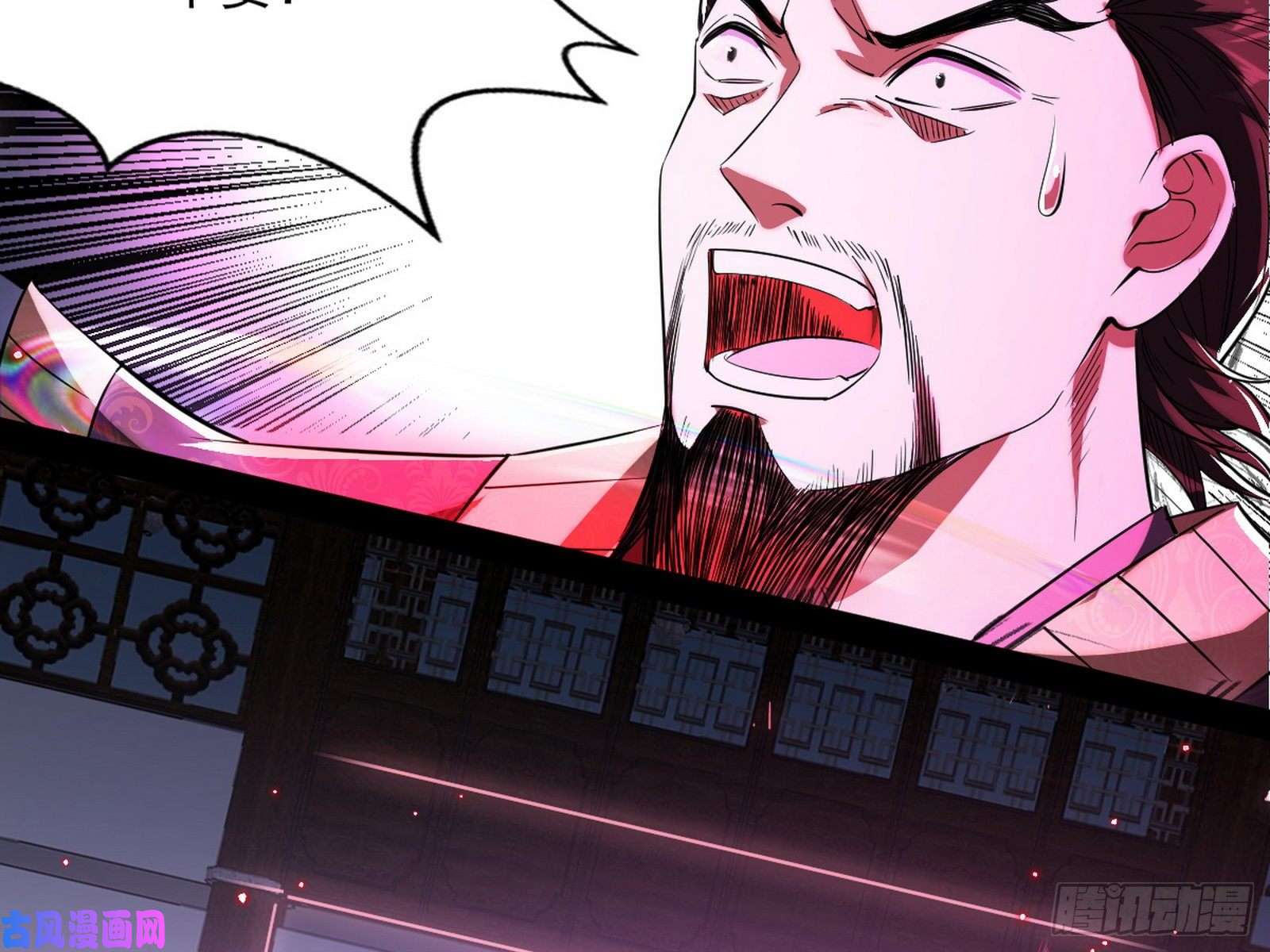 我为邪帝打爆你！