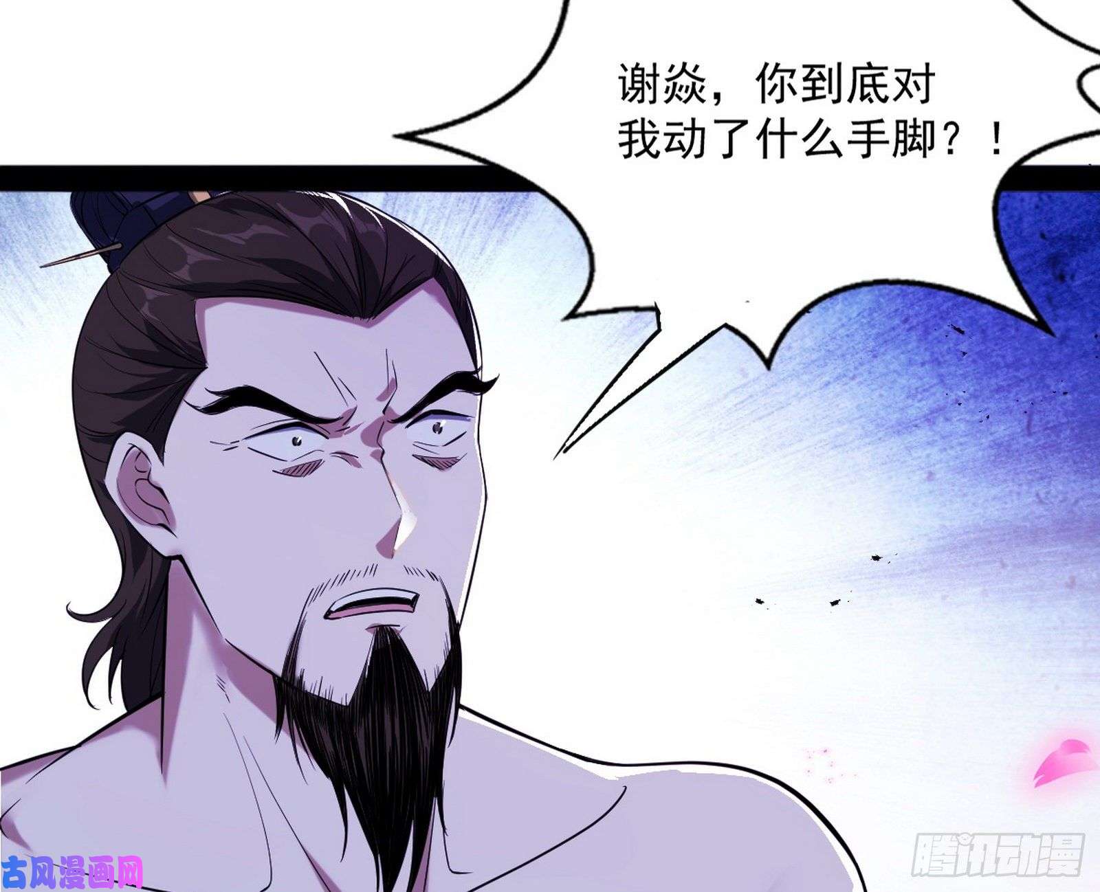 我为邪帝打爆你！