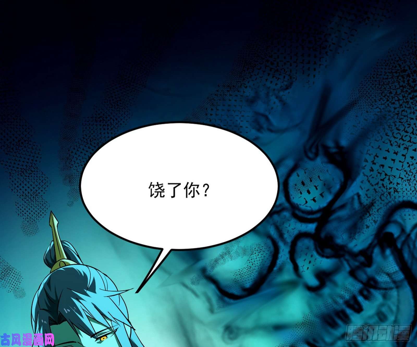 我为邪帝打爆你！