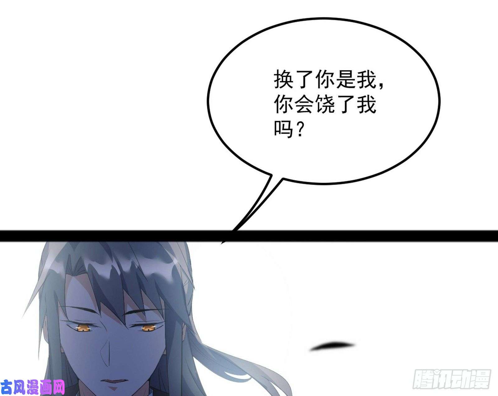 我为邪帝打爆你！