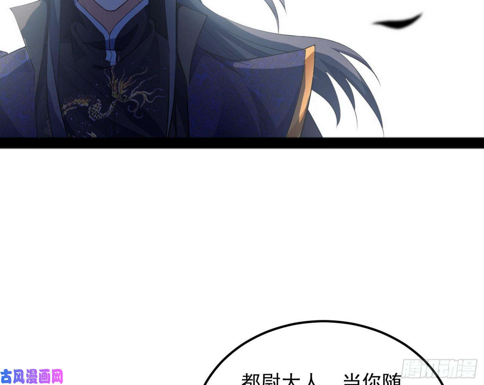 我为邪帝打爆你！