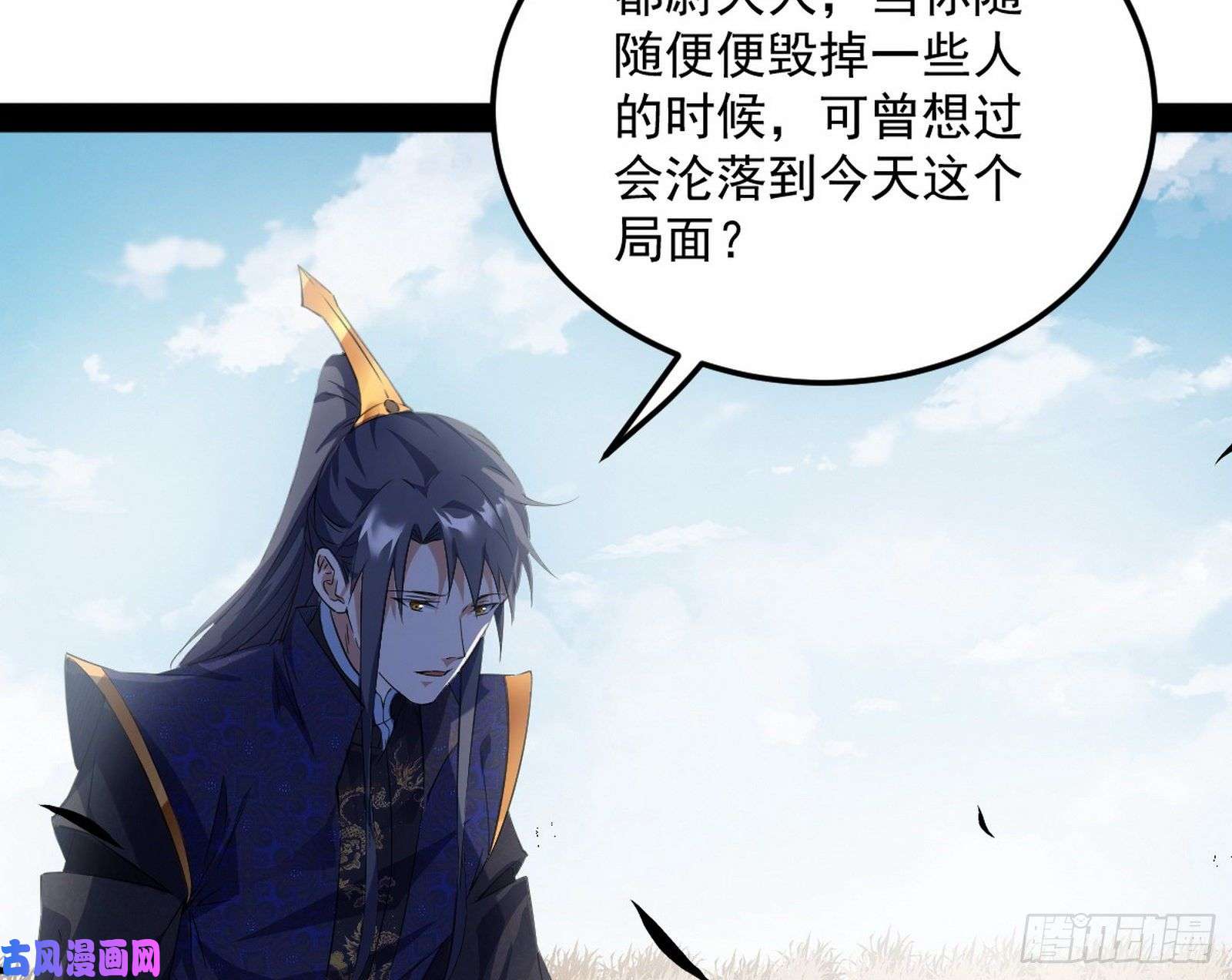 我为邪帝打爆你！