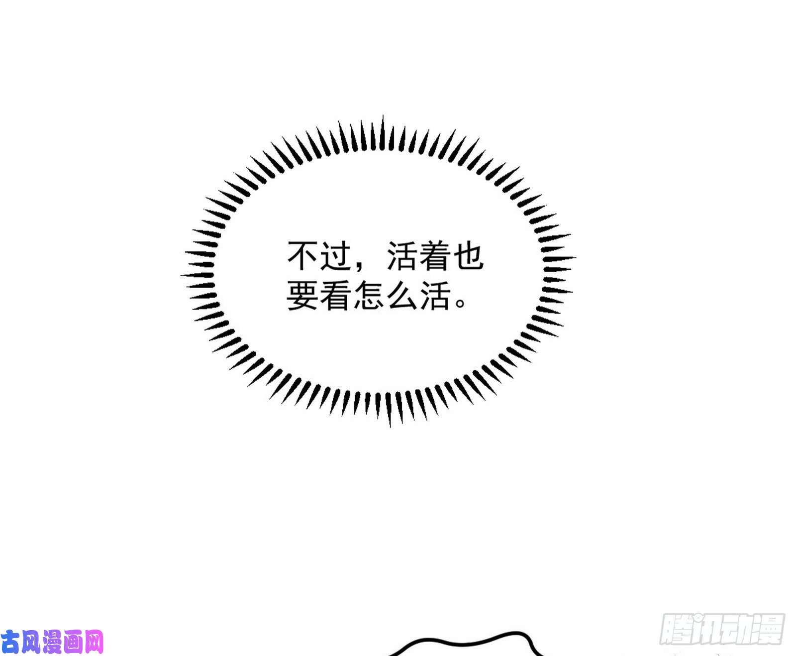 我为邪帝打爆你！