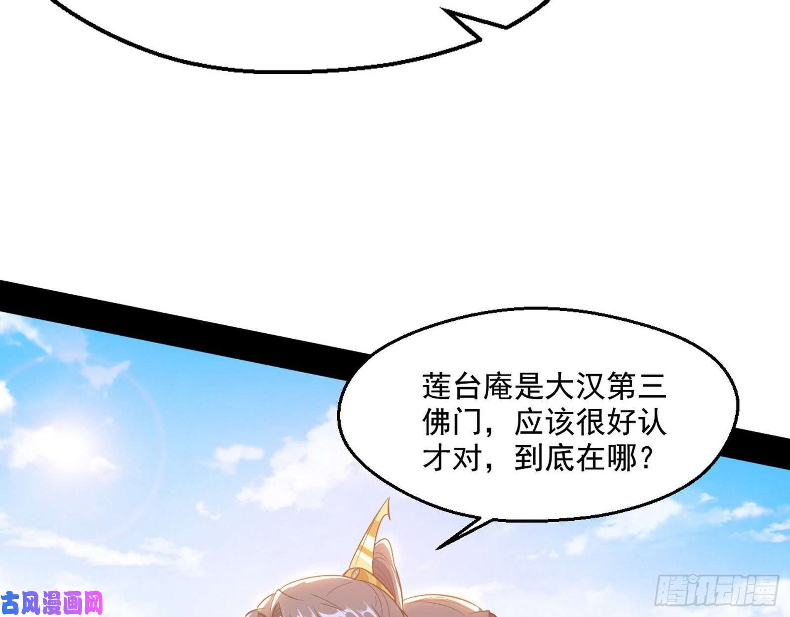 我为邪帝分赃大会