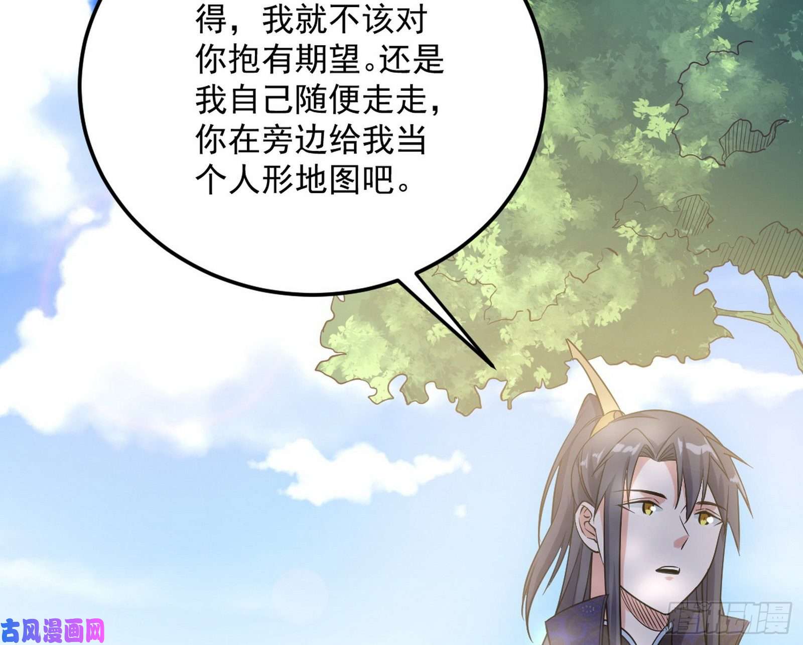 我为邪帝神秀登场
