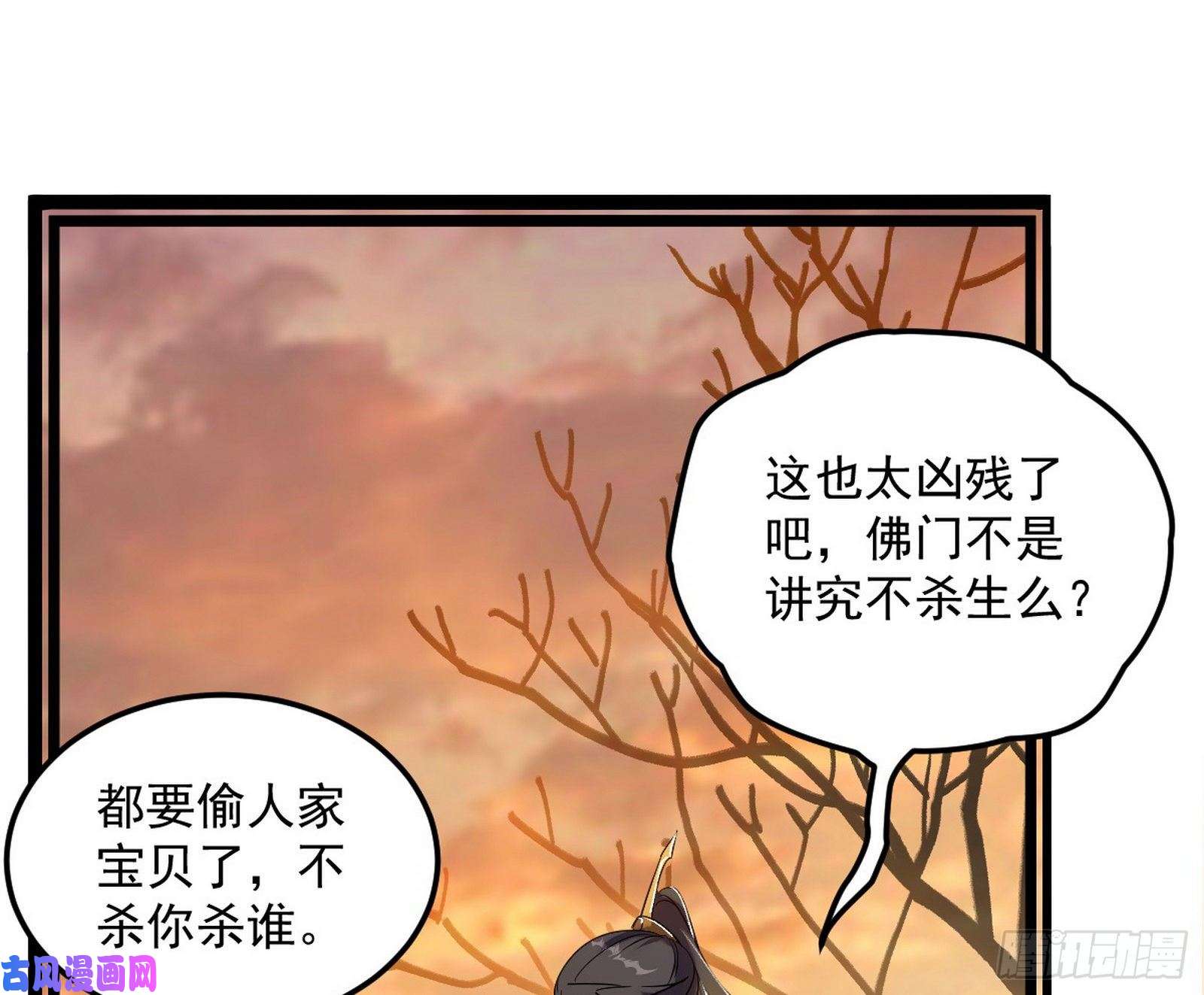 我为邪帝神秀登场