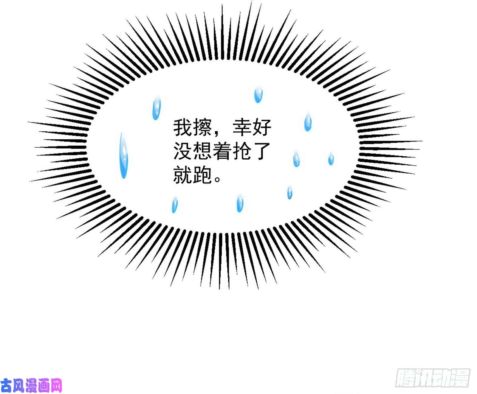 我为邪帝神秀登场