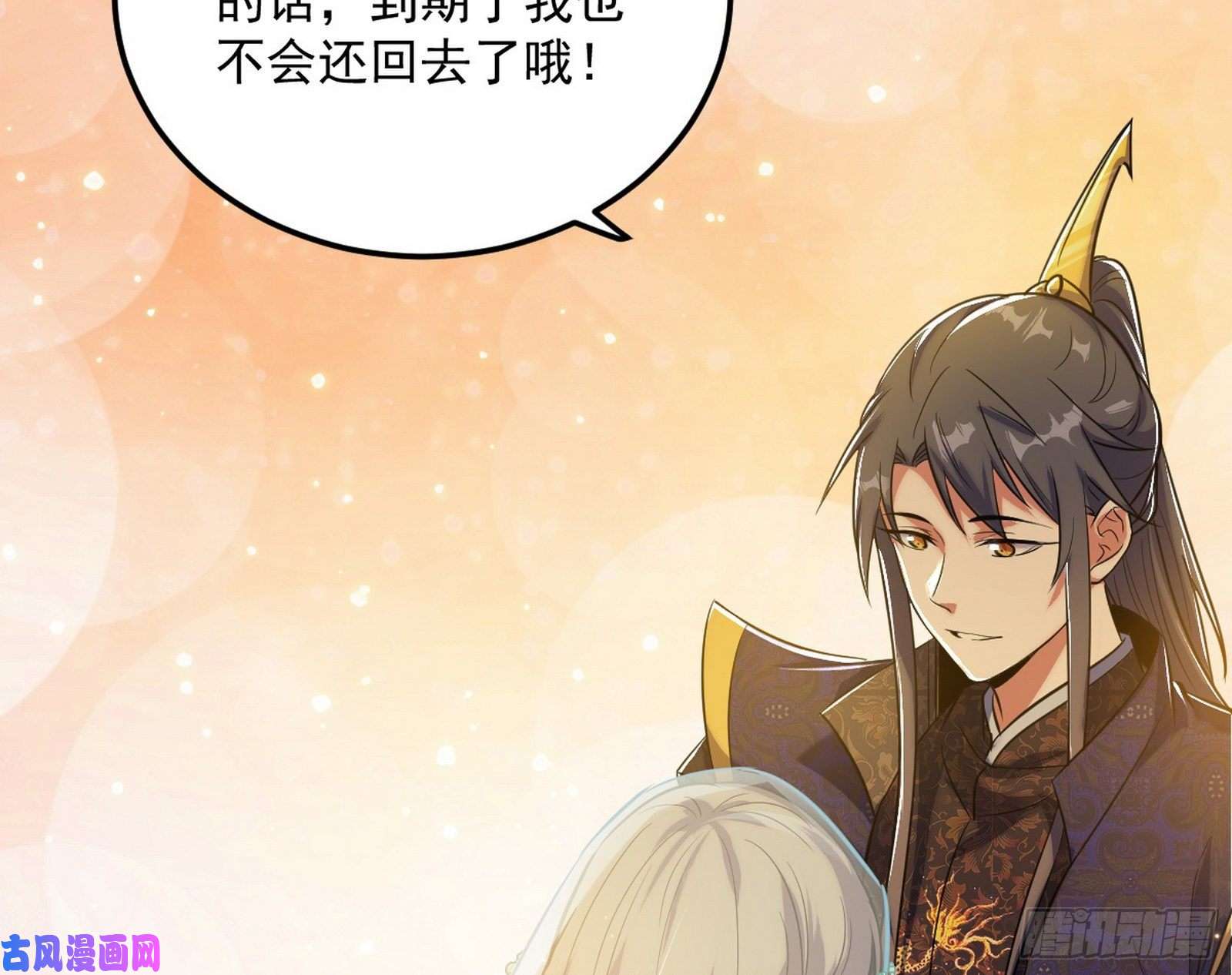 我为邪帝神秀登场