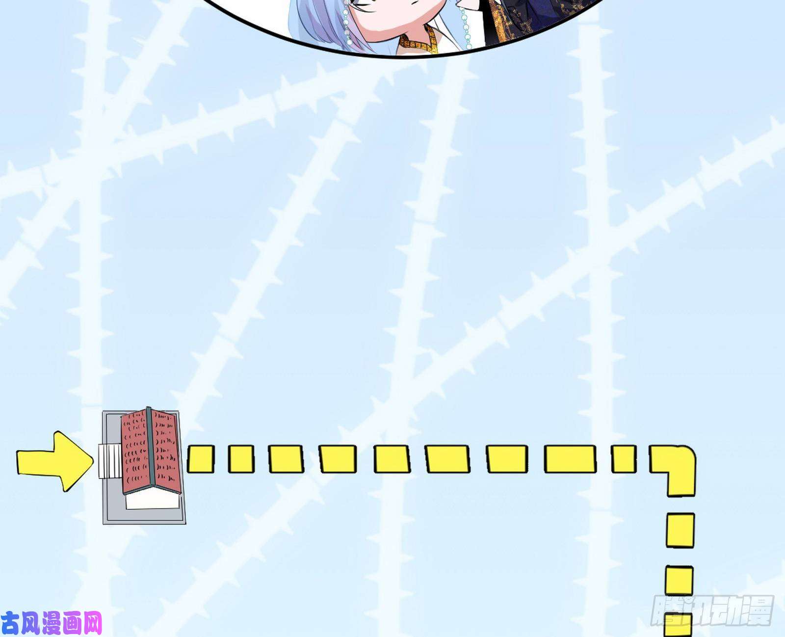 我为邪帝神秀登场