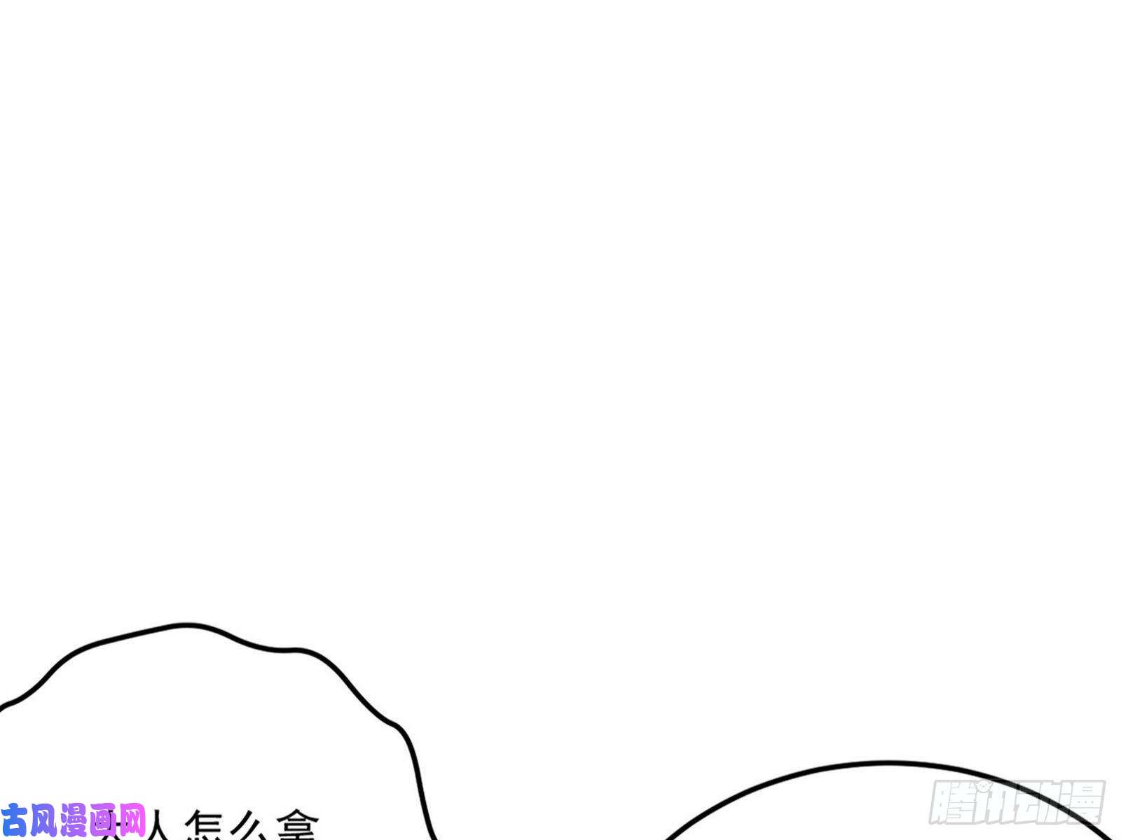 我为邪帝神秀登场