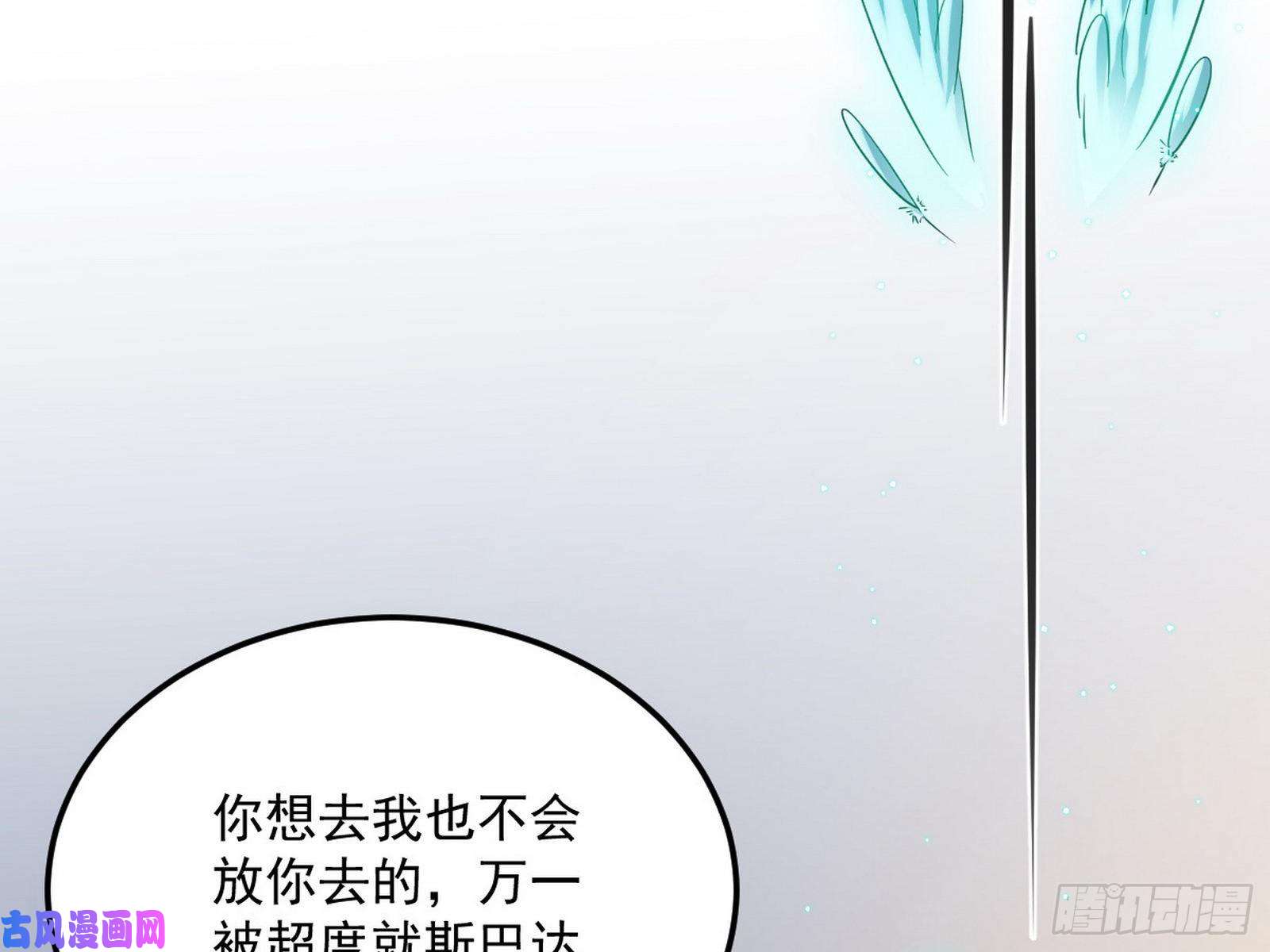 我为邪帝神秀登场