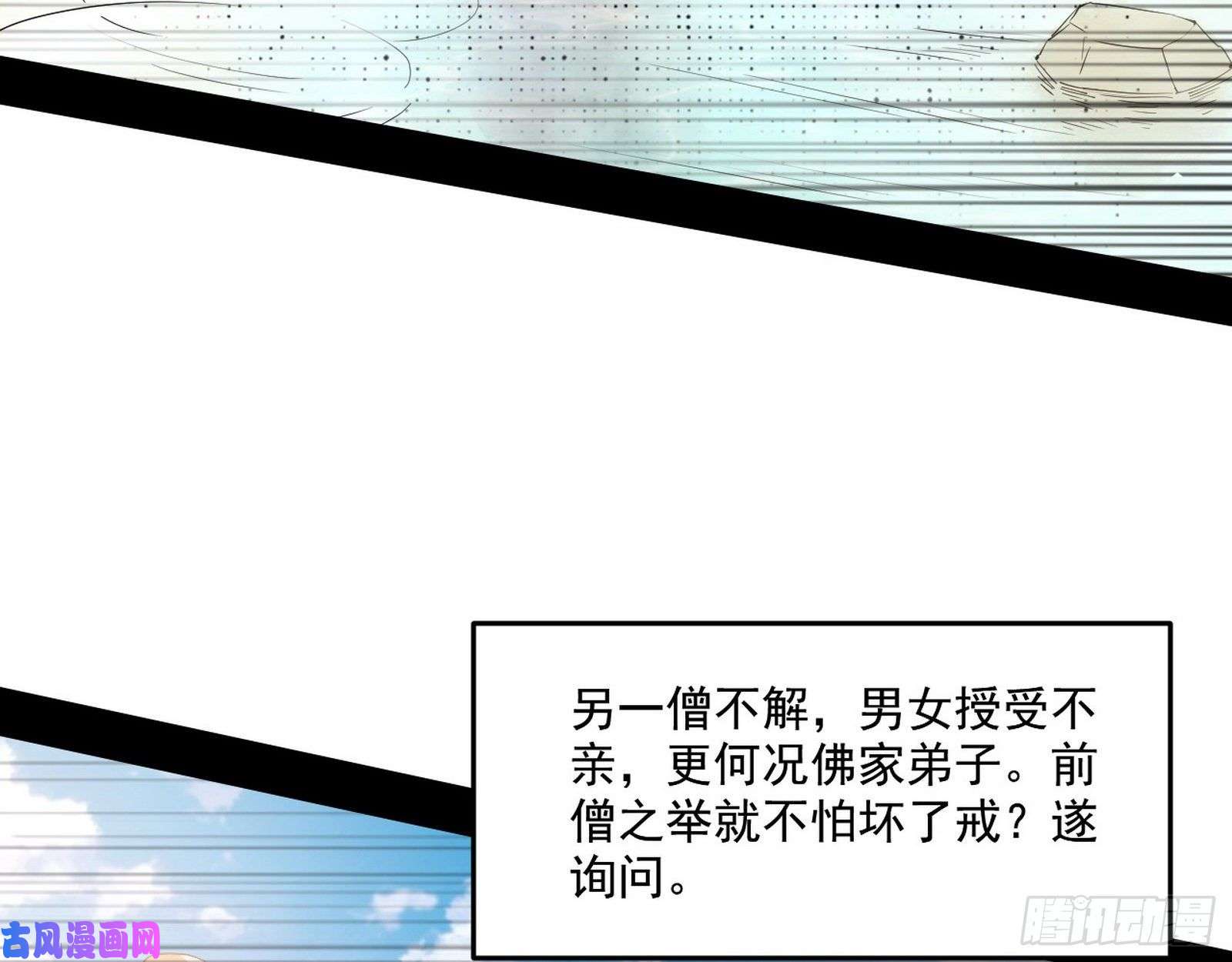 我为邪帝大乘佛法