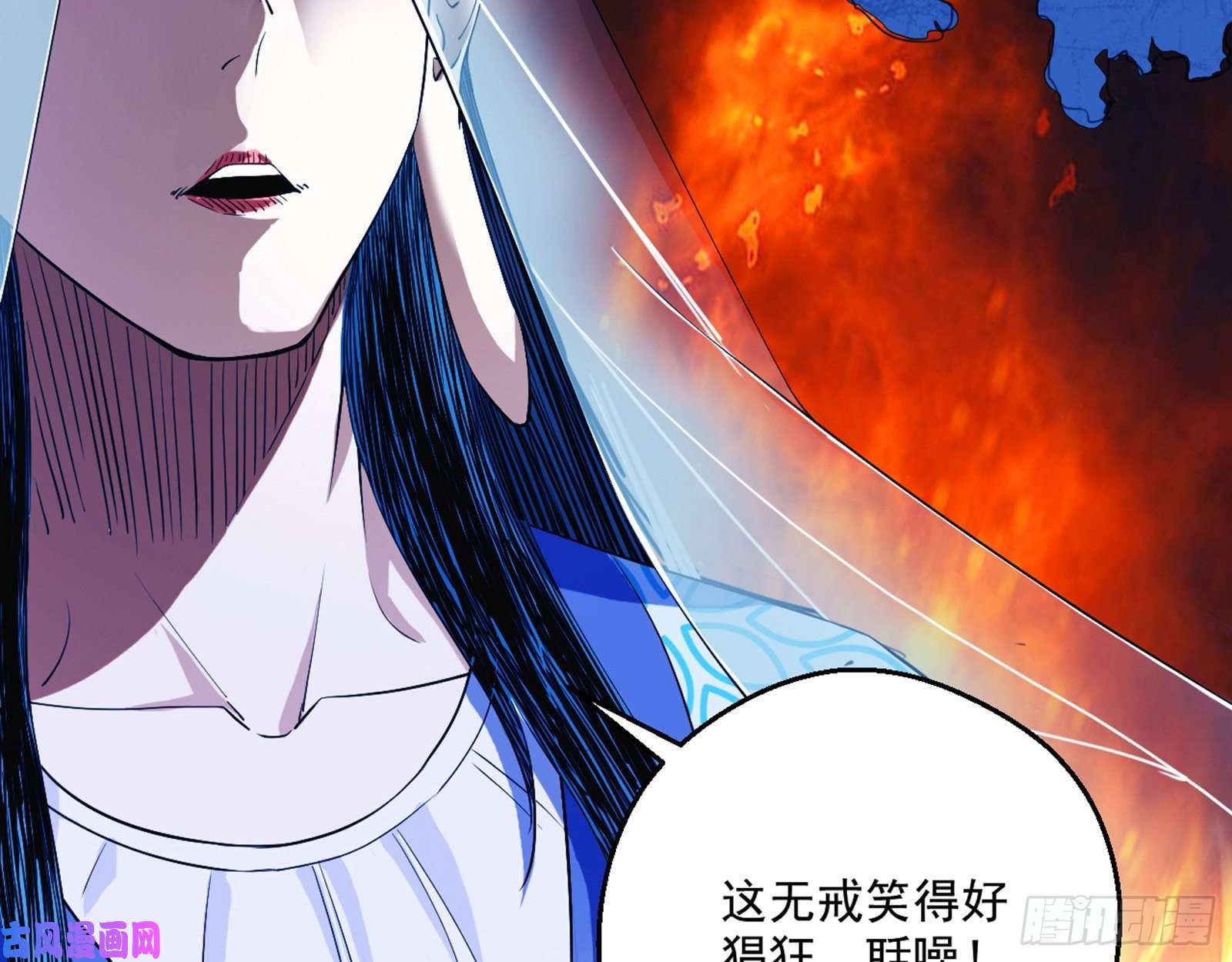 我为邪帝人生八苦