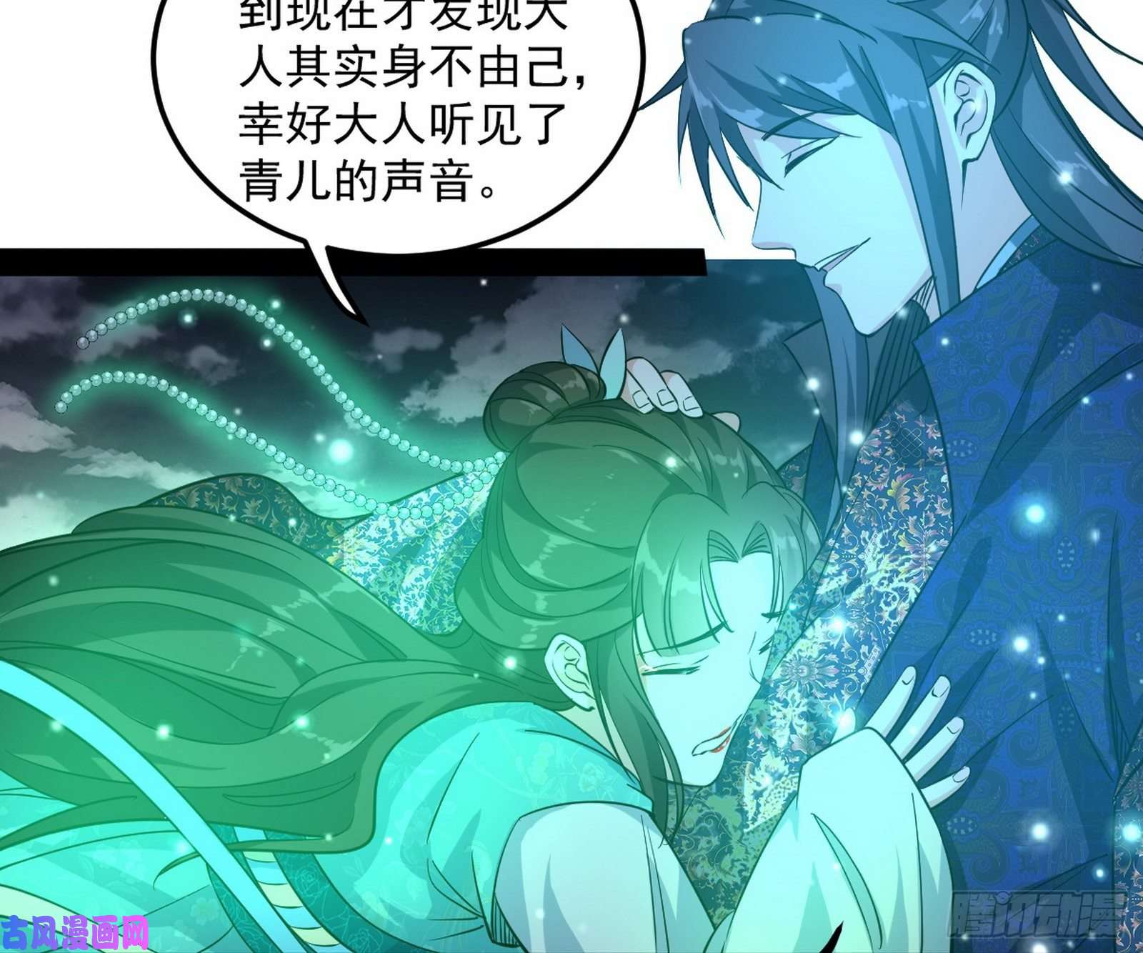 我为邪帝谢焱的破关方式
