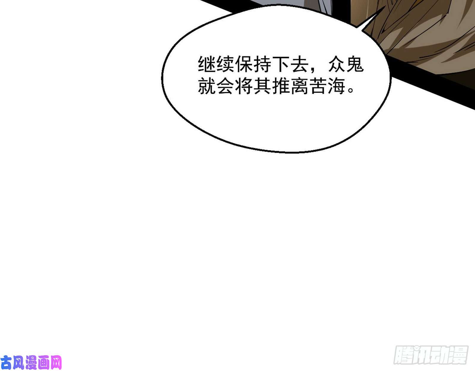 我为邪帝地狱八难