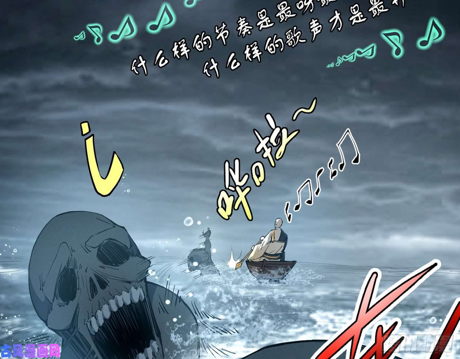 我为邪帝地狱八难