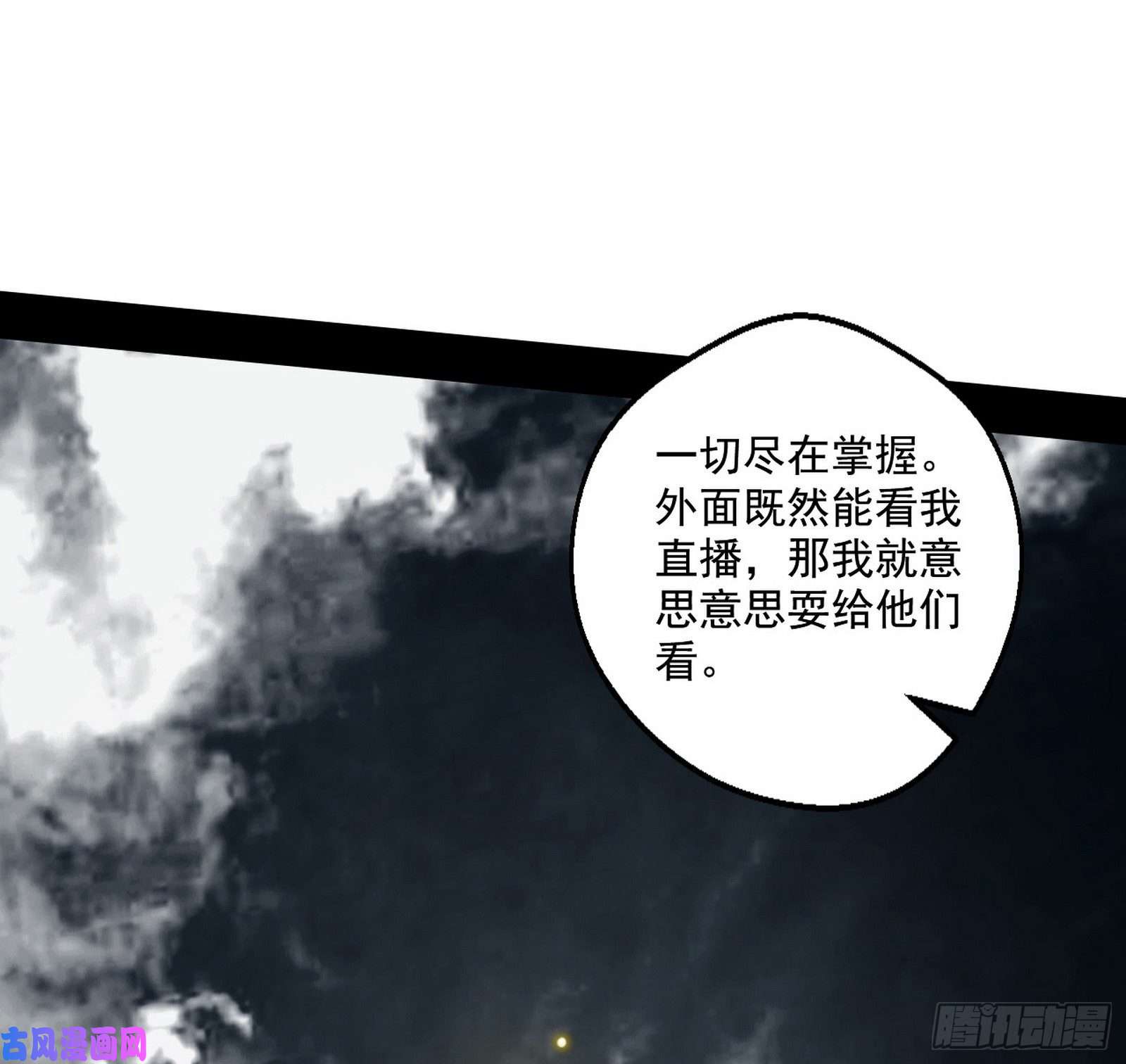 我为邪帝地狱八难
