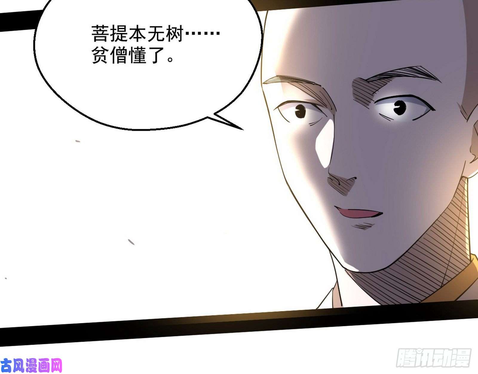 我为邪帝画风清奇的破关方式