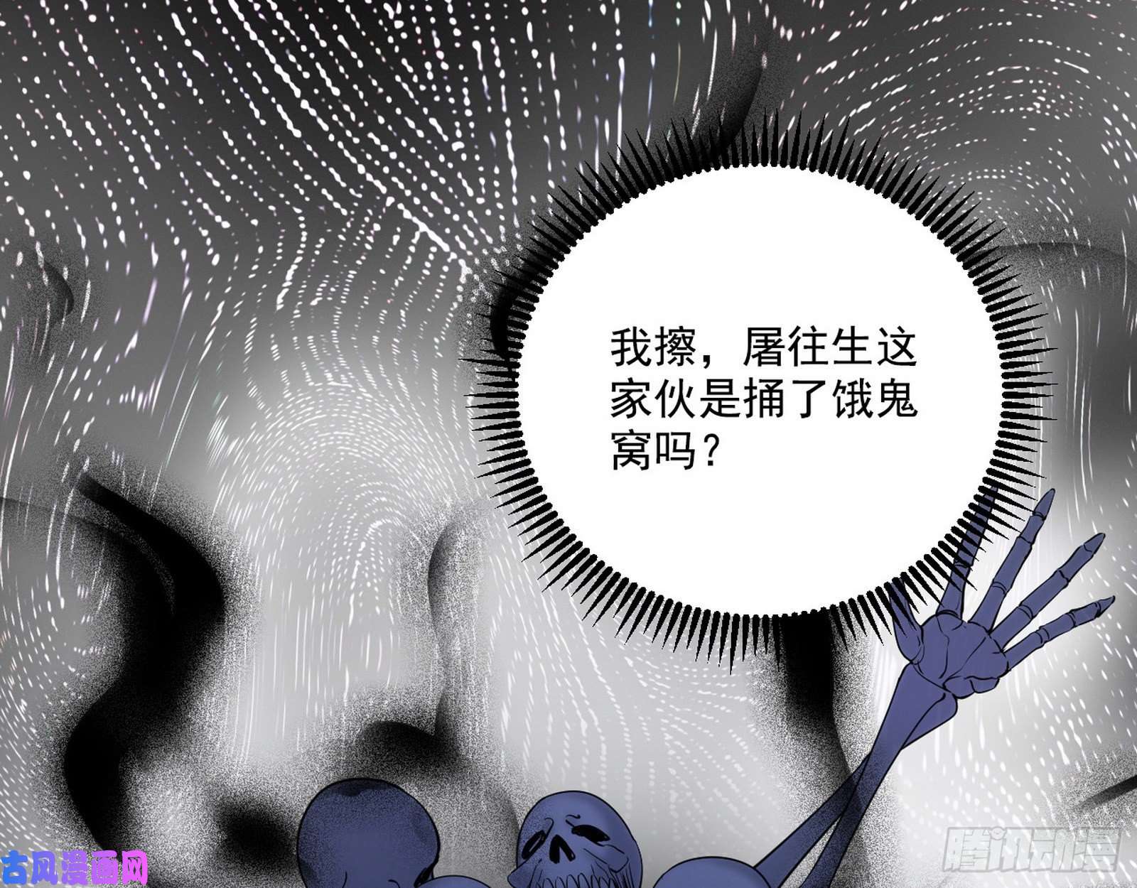 我为邪帝画风清奇的破关方式