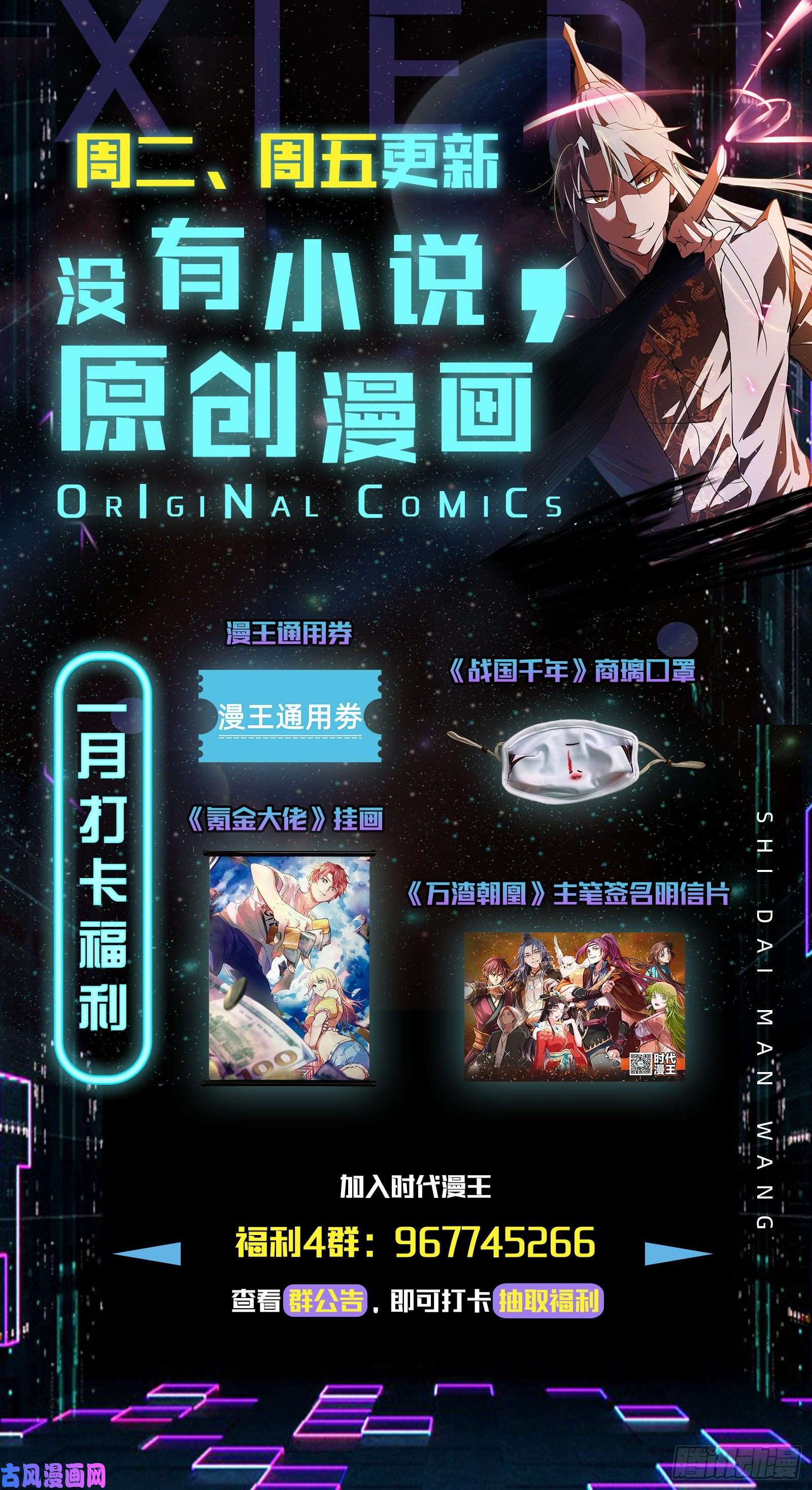 我为邪帝画风清奇的破关方式