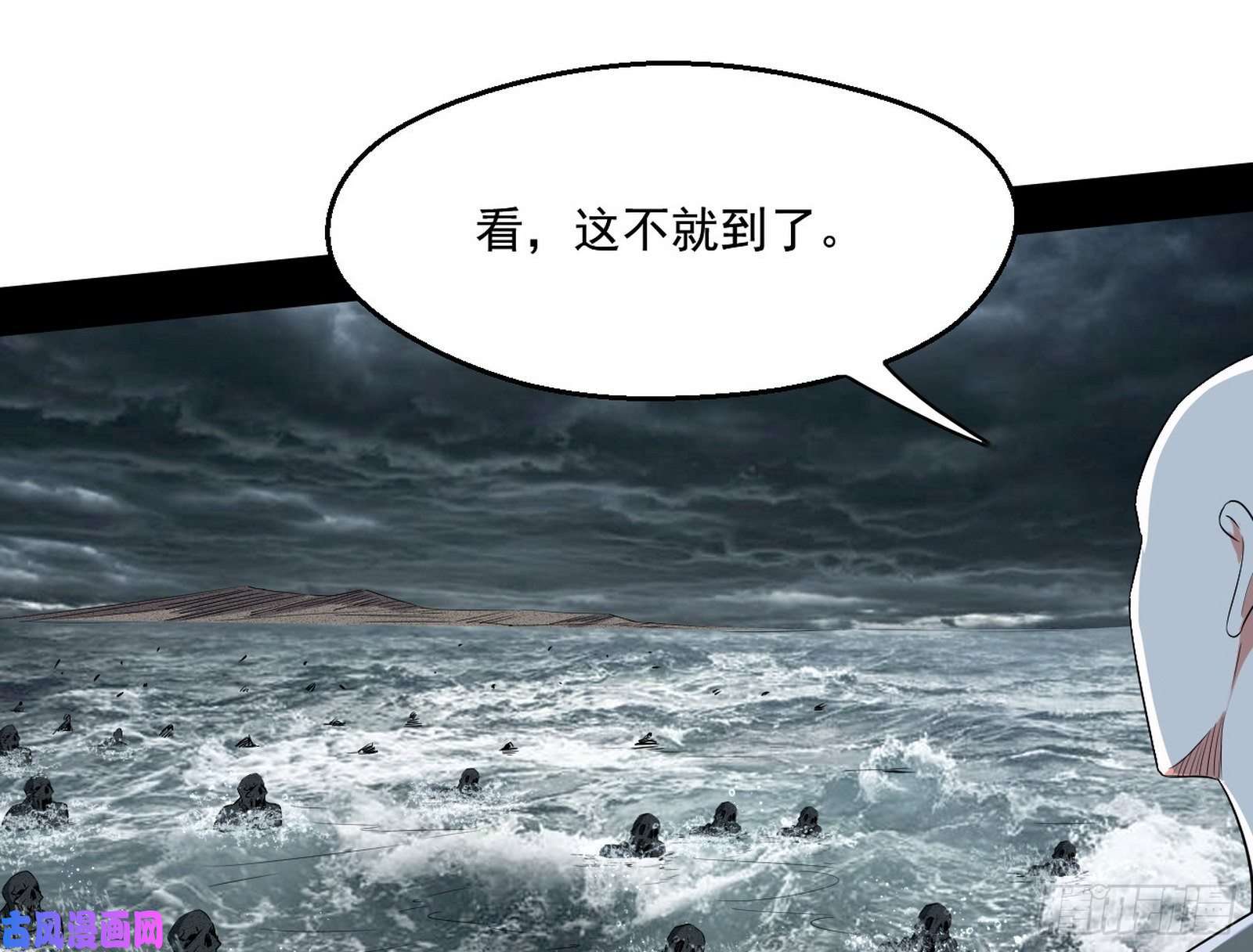 我为邪帝画风清奇的破关方式