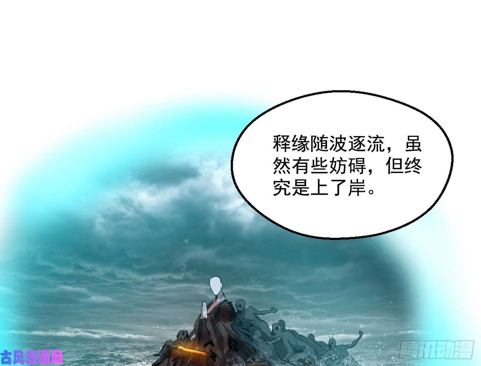 我为邪帝画风清奇的破关方式