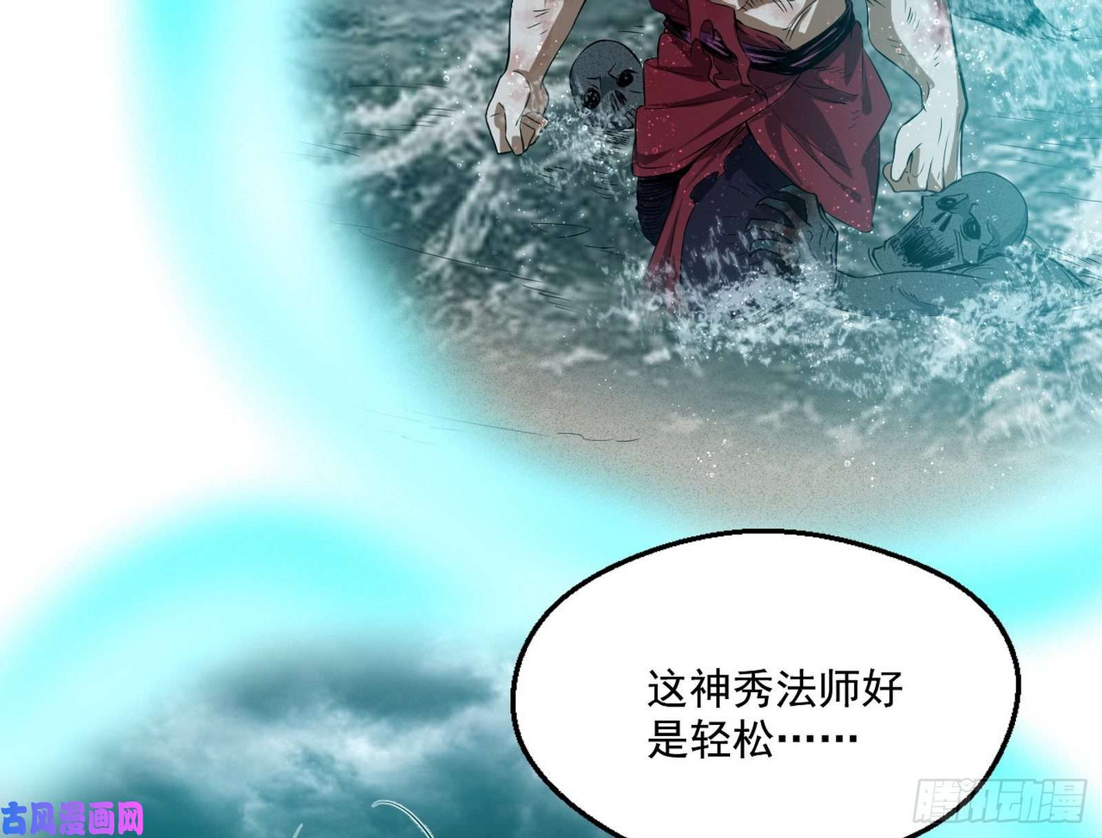 我为邪帝画风清奇的破关方式