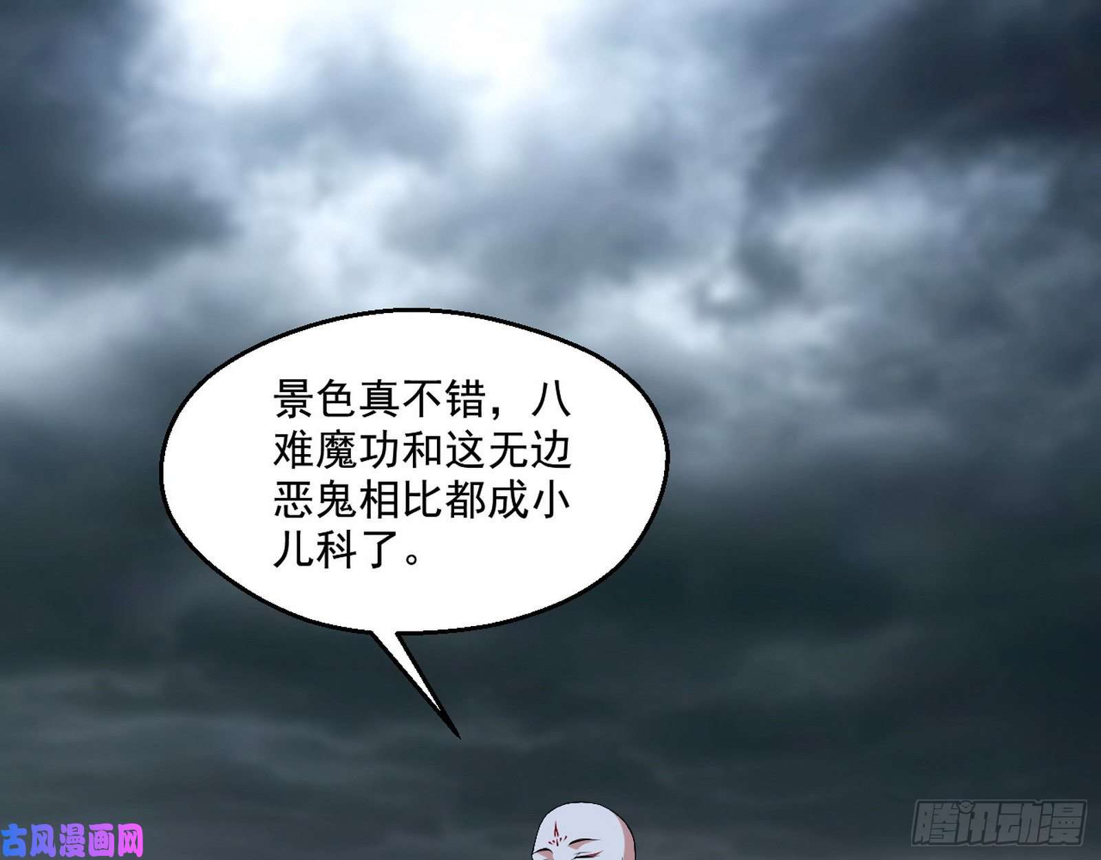 我为邪帝画风清奇的破关方式