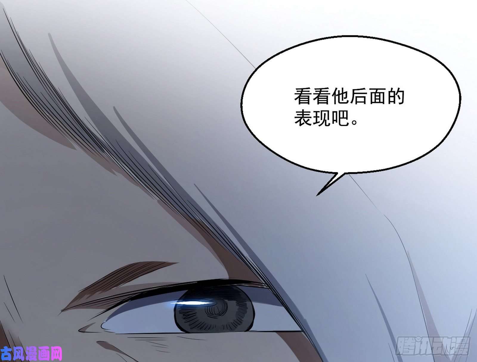 我为邪帝画风清奇的破关方式