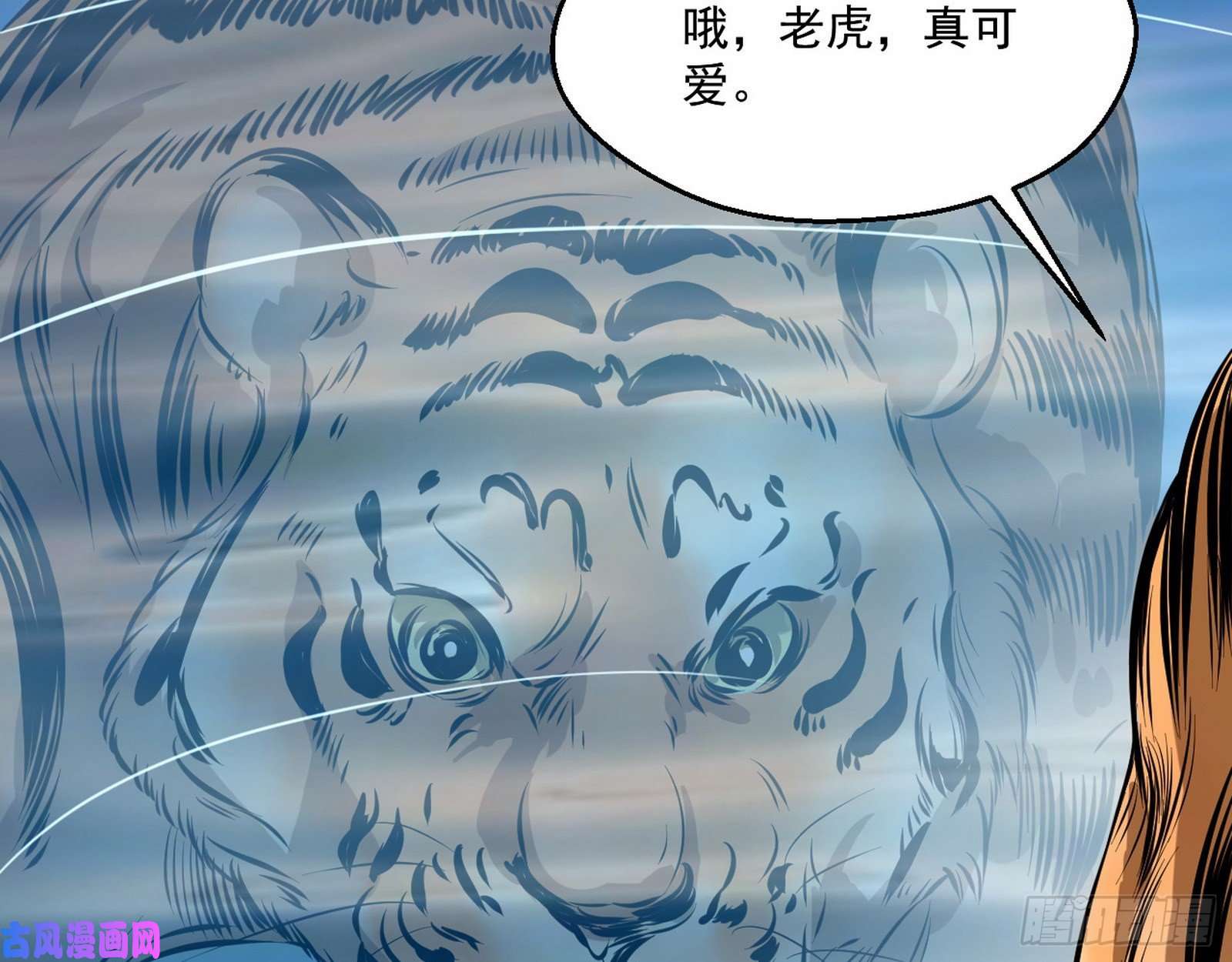 我为邪帝画风清奇的破关方式
