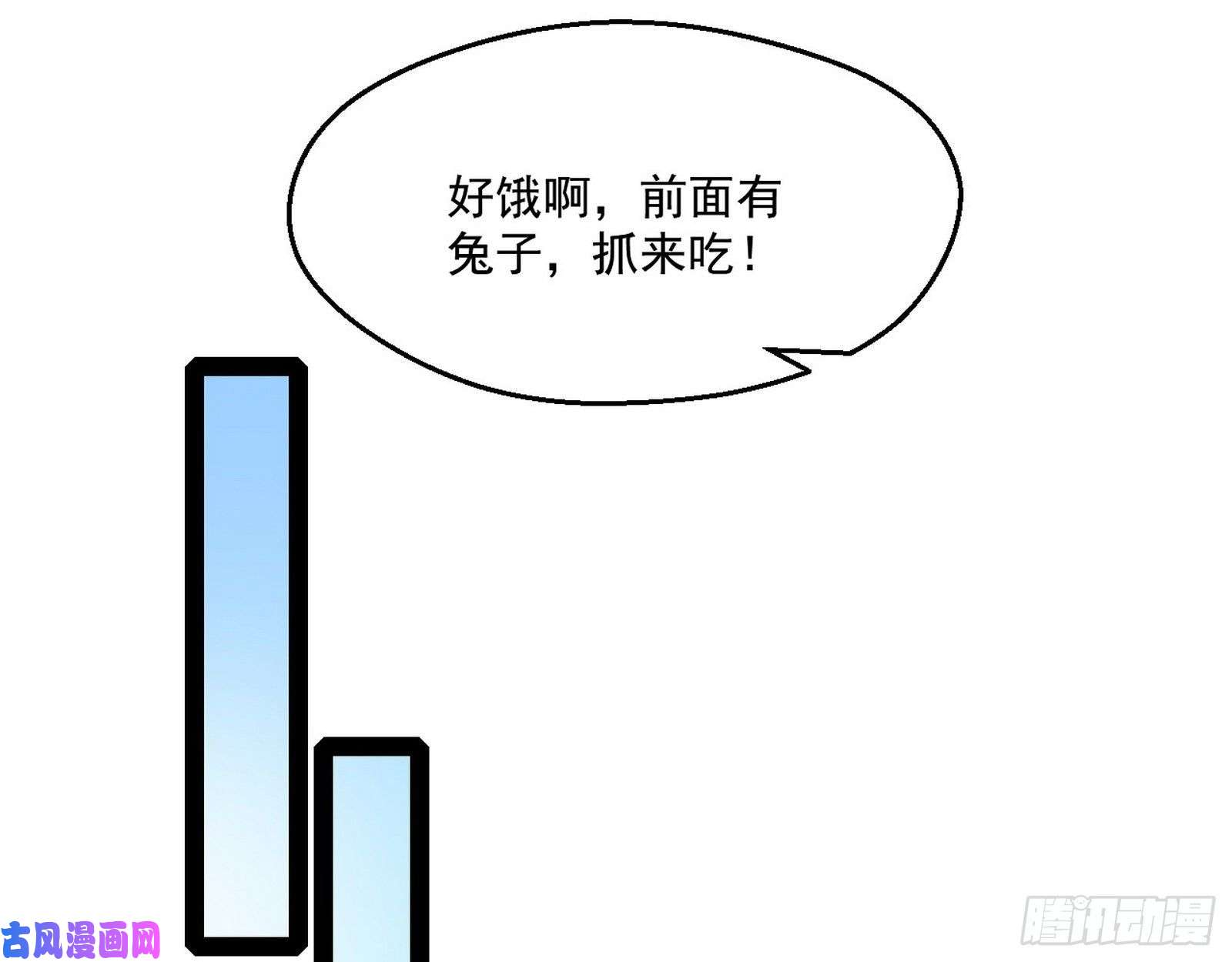 我为邪帝画风清奇的破关方式