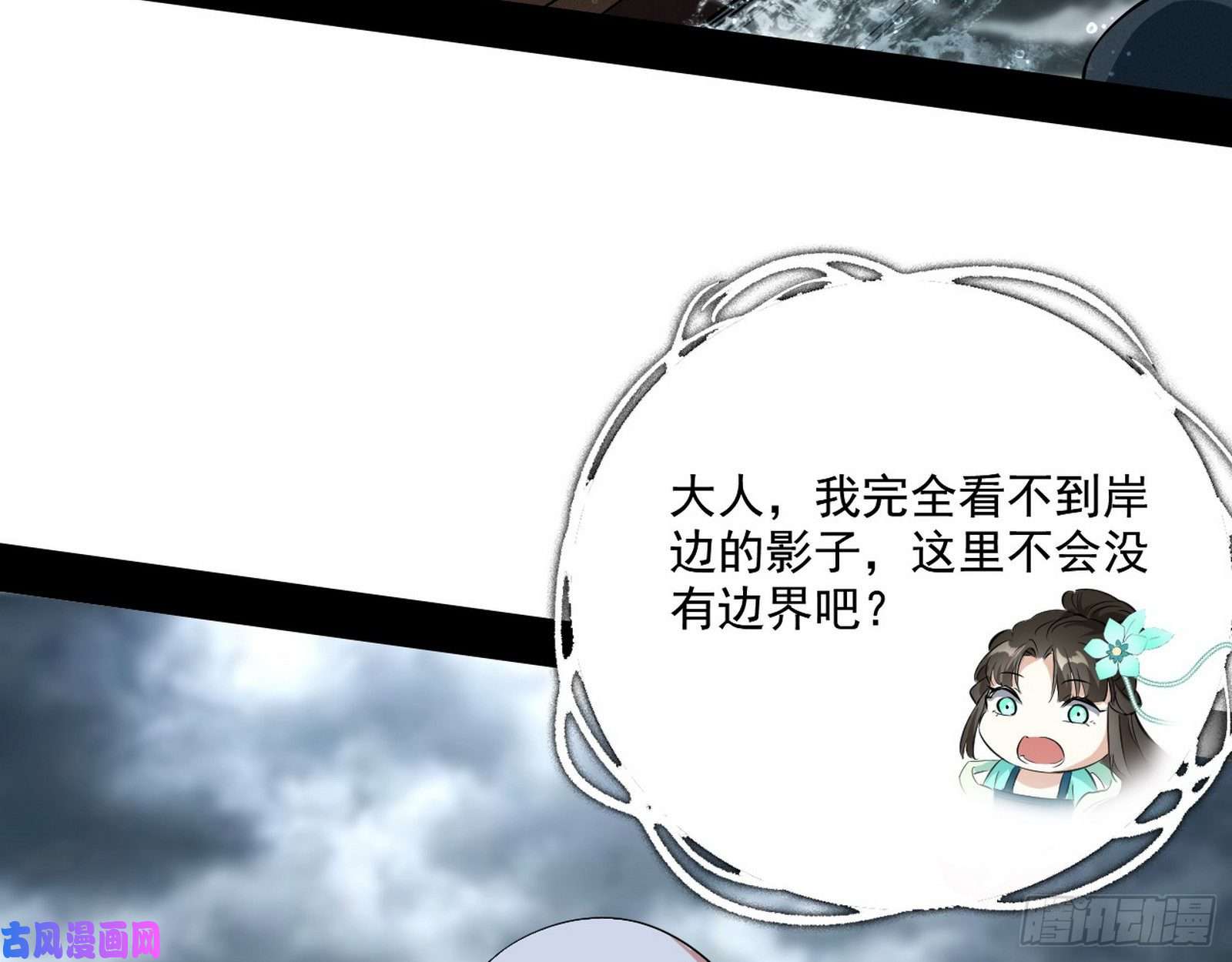 我为邪帝画风清奇的破关方式