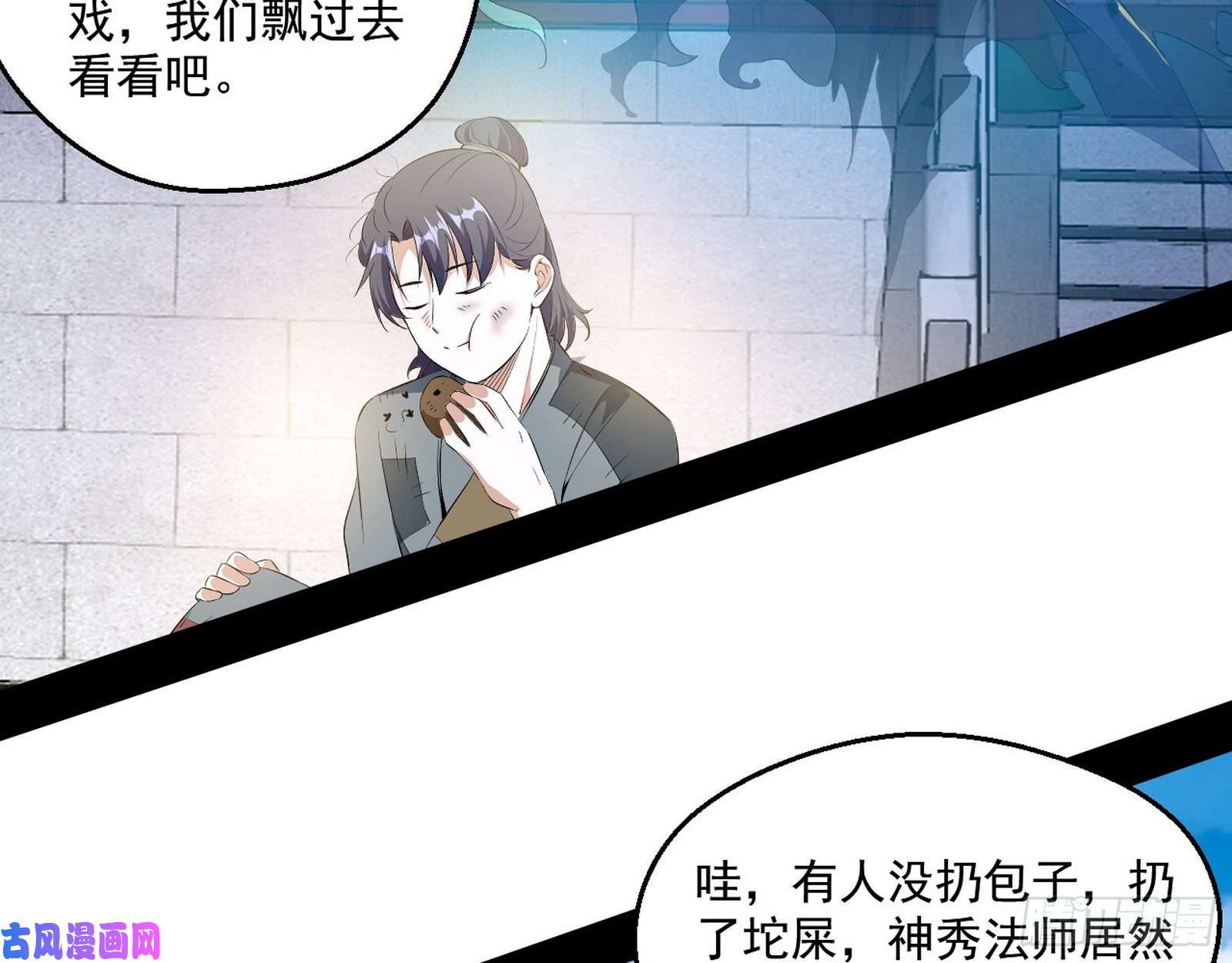 我为邪帝画风清奇的破关方式