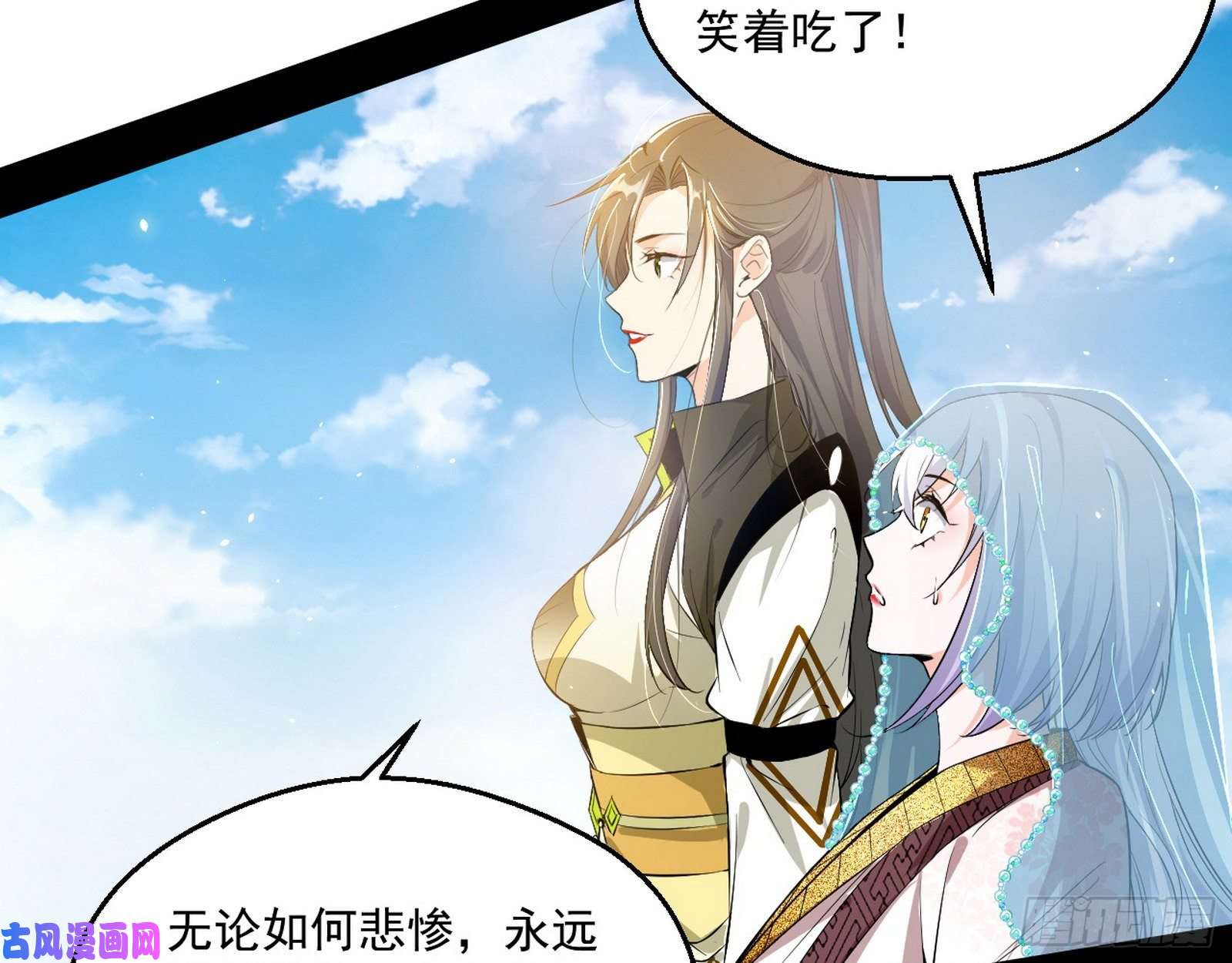 我为邪帝画风清奇的破关方式