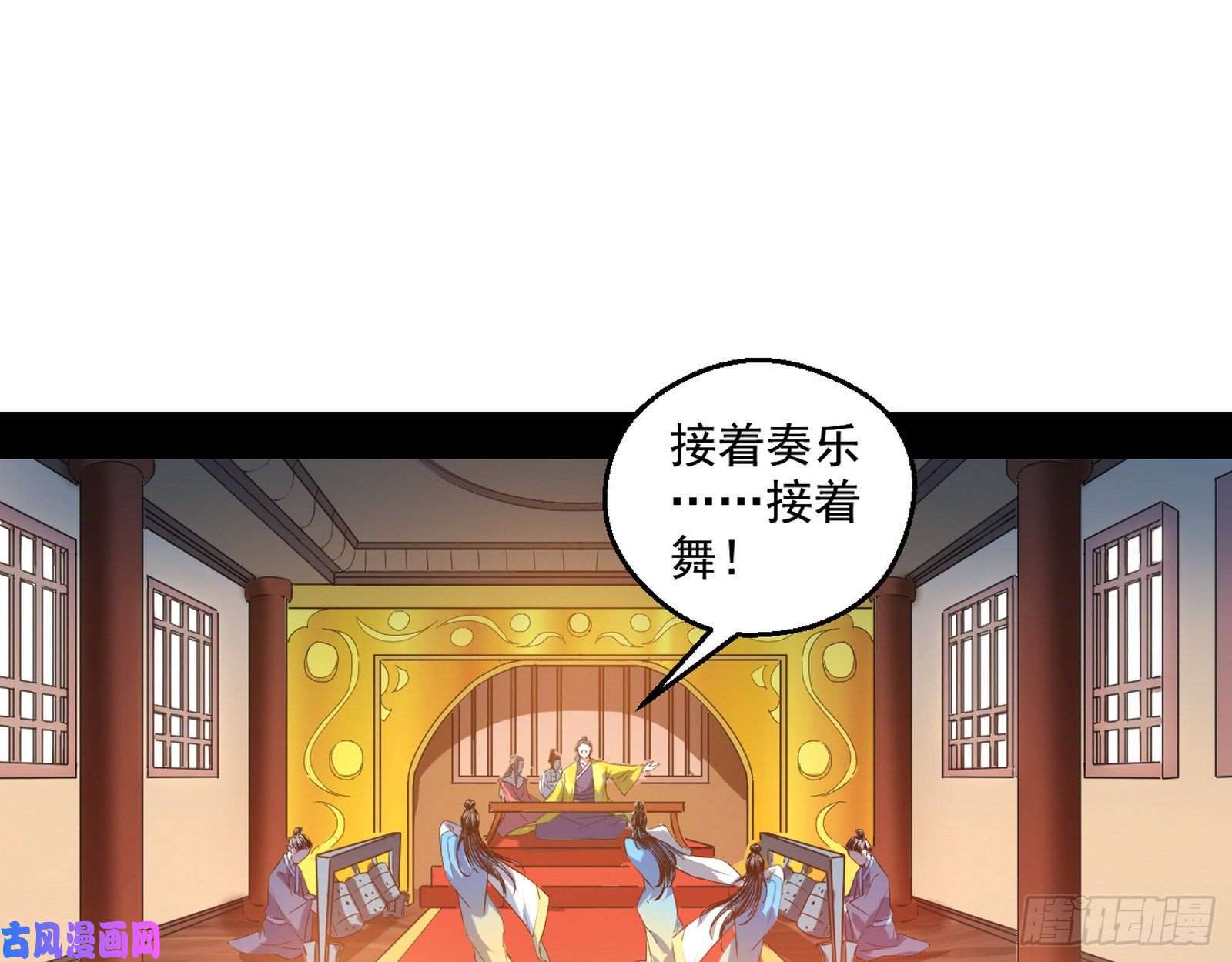 我为邪帝画风清奇的破关方式