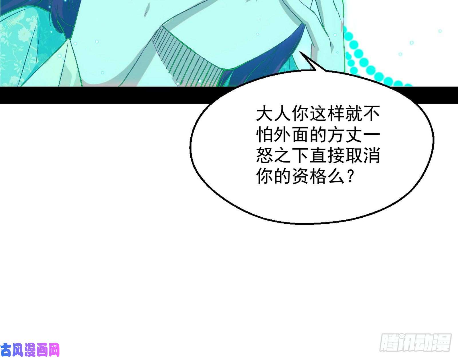 我为邪帝画风清奇的破关方式