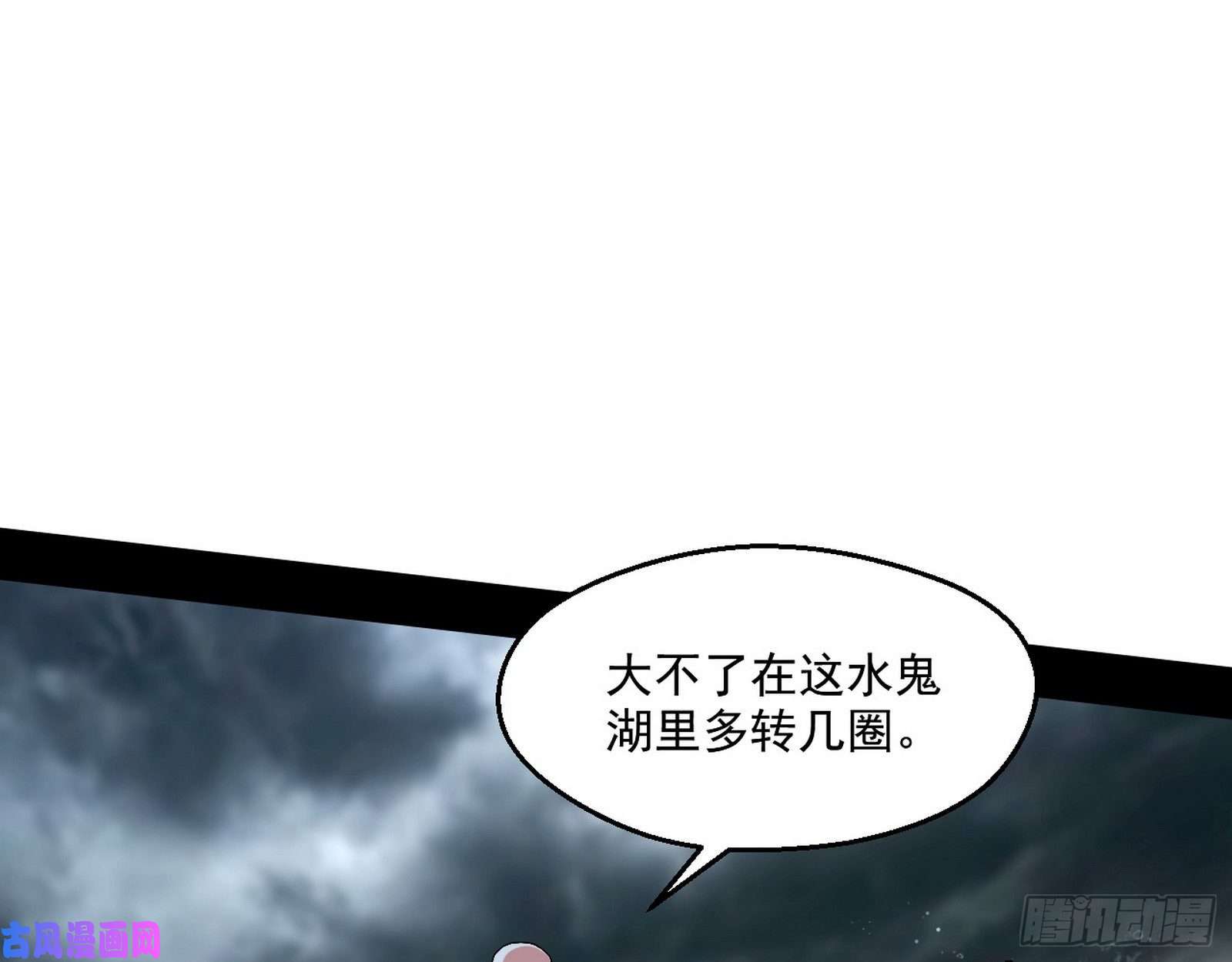 我为邪帝画风清奇的破关方式