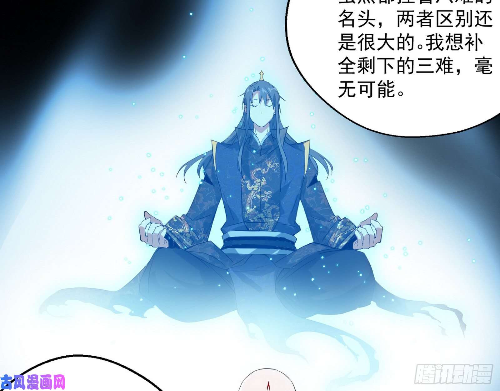 我为邪帝画风清奇的破关方式