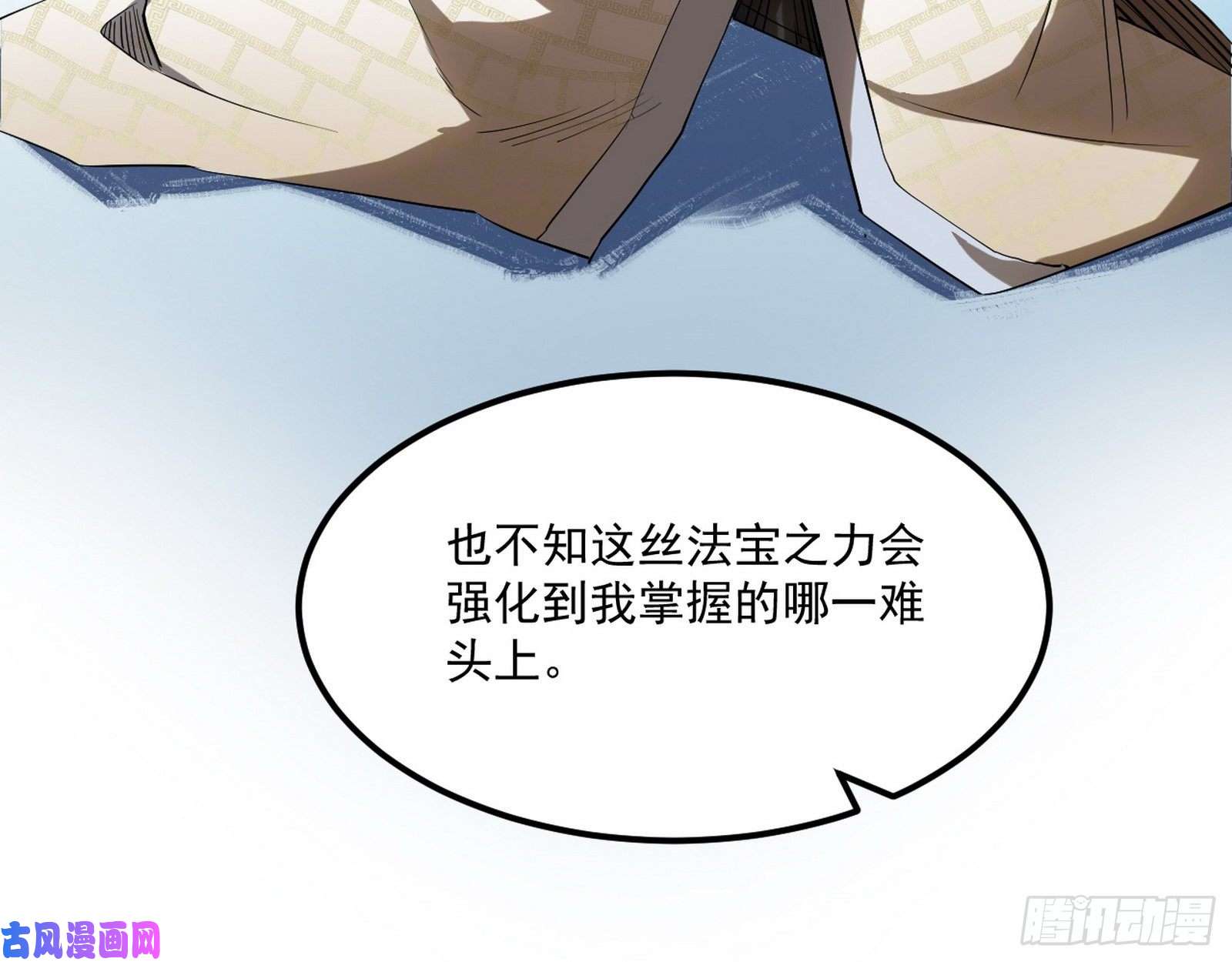 我为邪帝画风清奇的破关方式