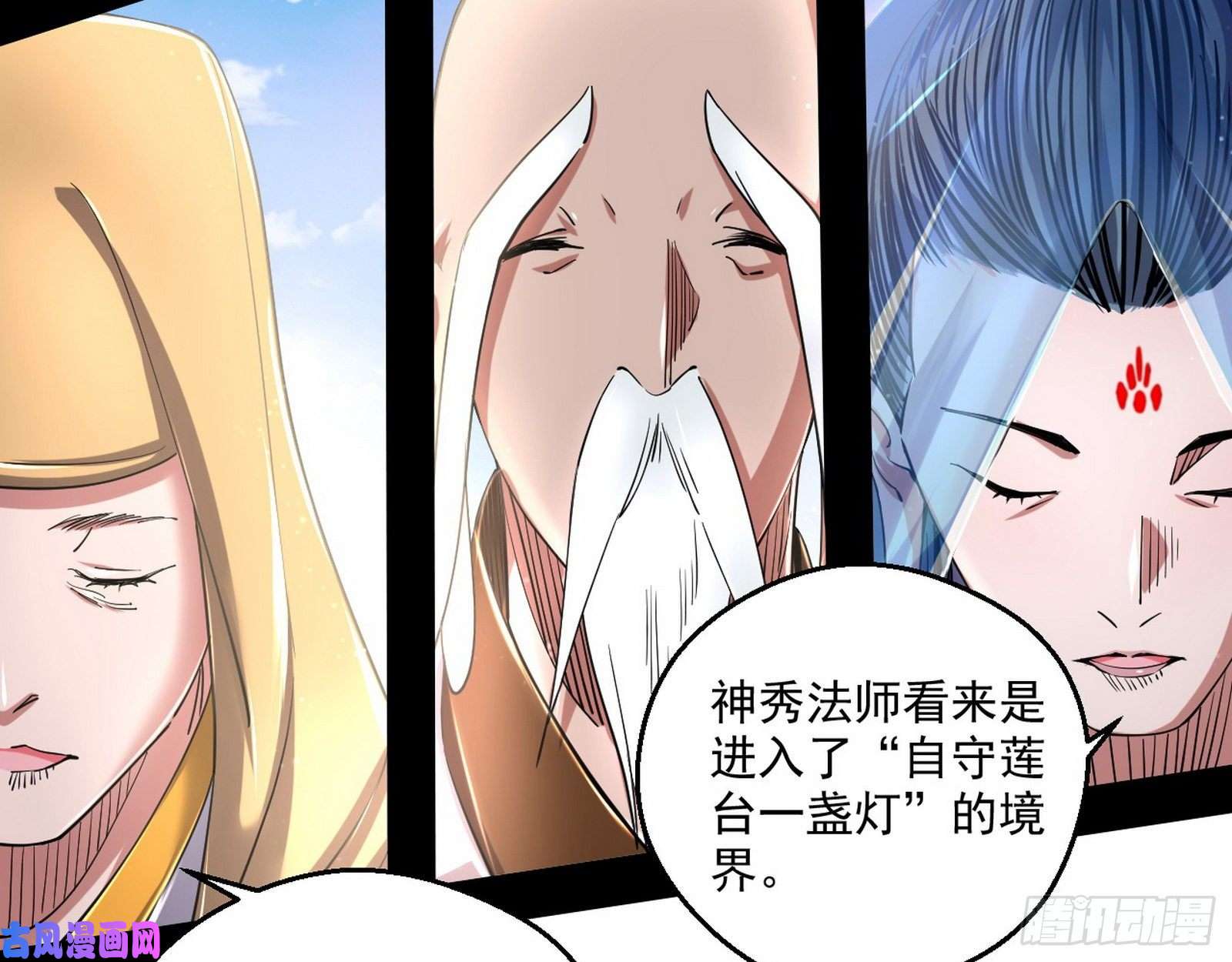 我为邪帝画风清奇的破关方式