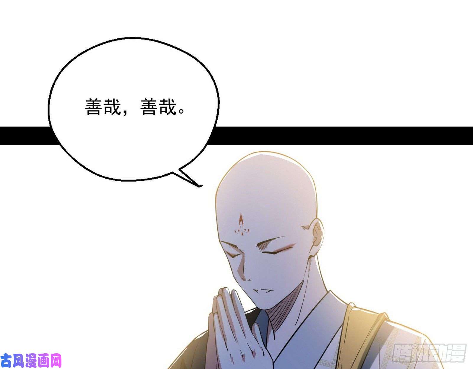 我为邪帝画风清奇的破关方式