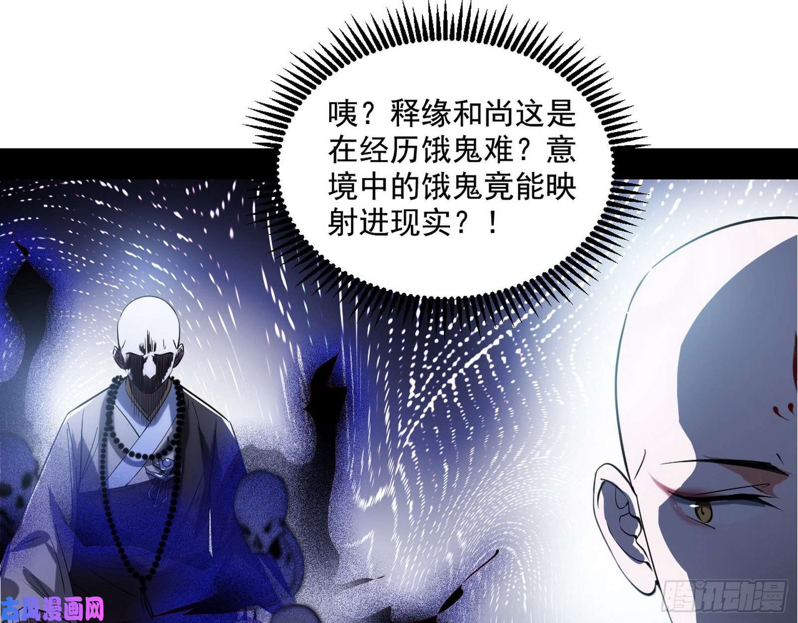 我为邪帝画风清奇的破关方式
