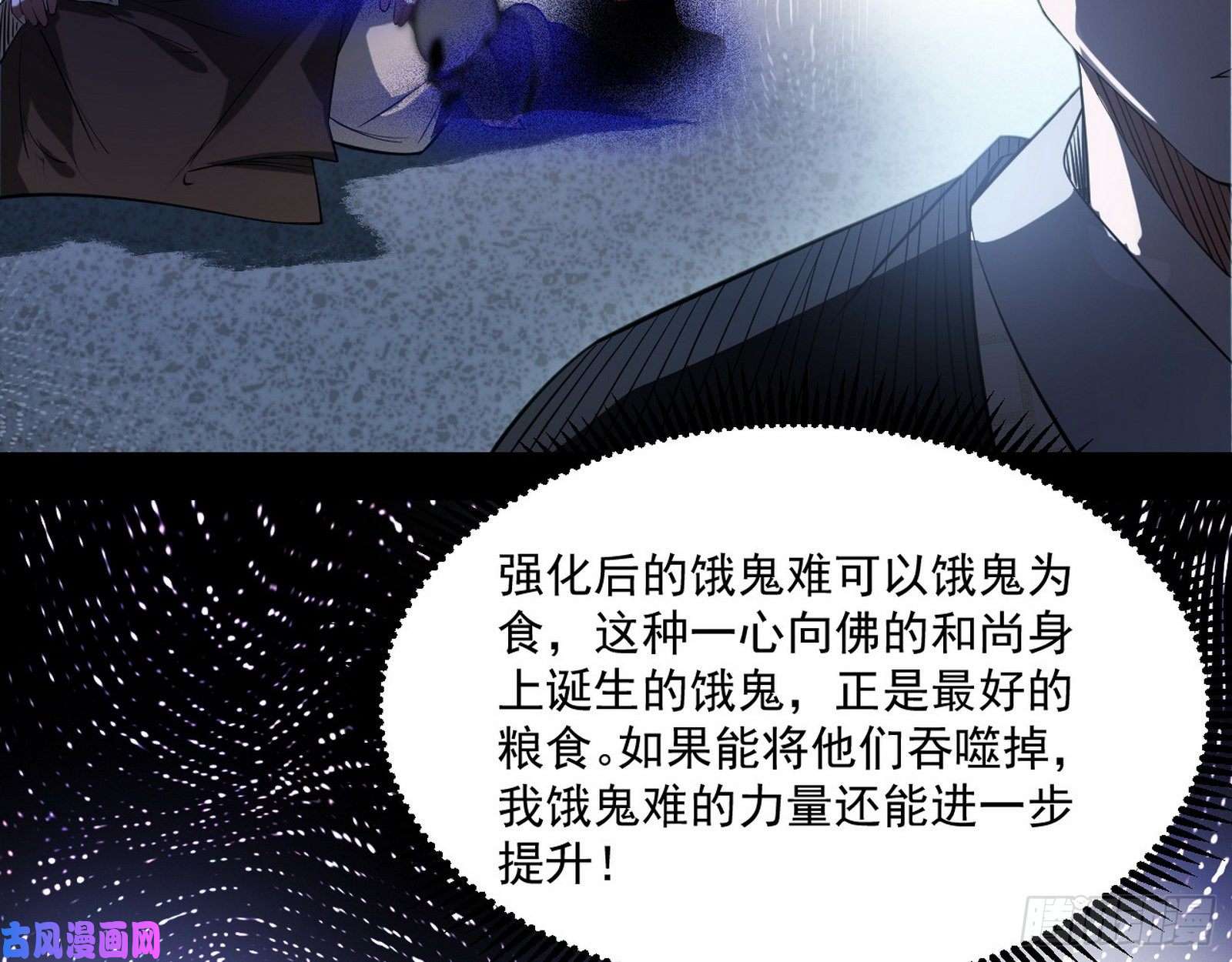 我为邪帝画风清奇的破关方式