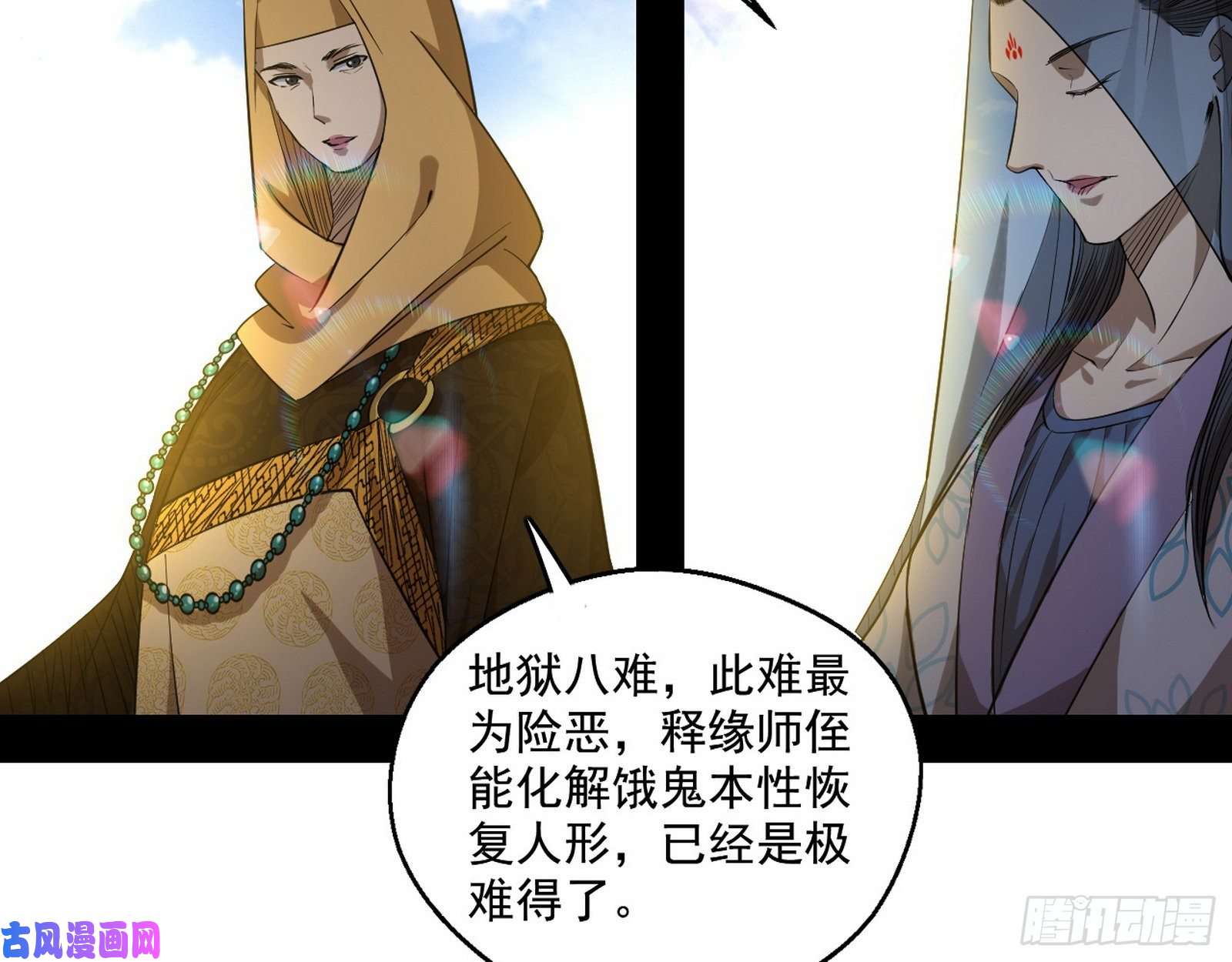 我为邪帝画风清奇的破关方式