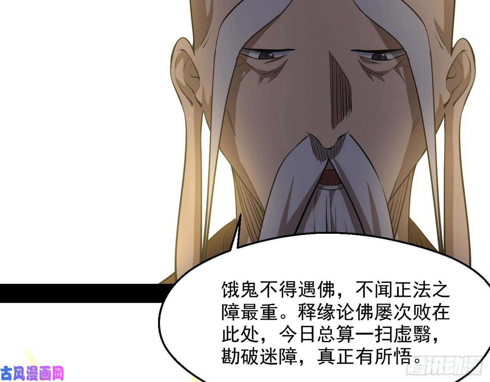 我为邪帝画风清奇的破关方式