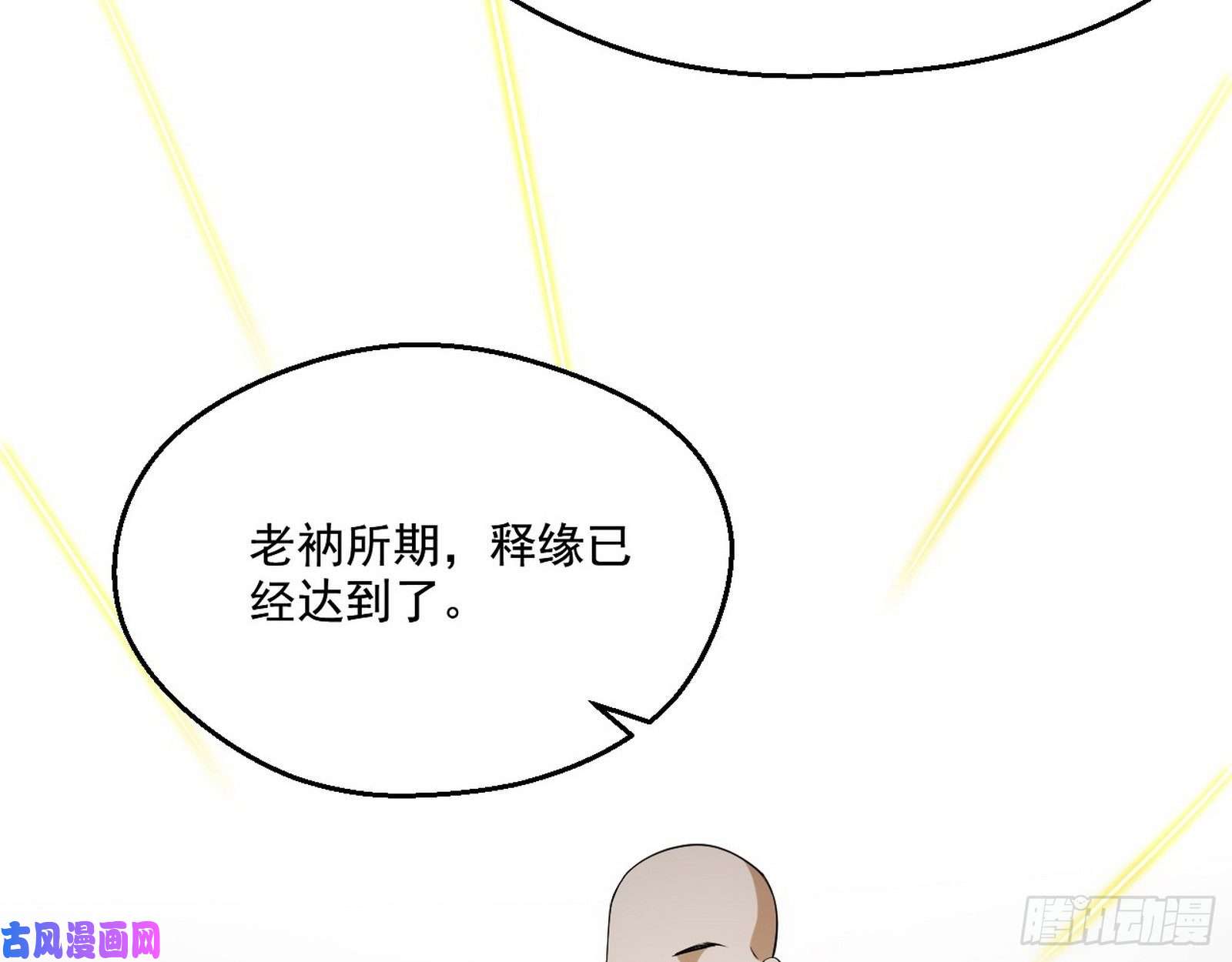 我为邪帝画风清奇的破关方式